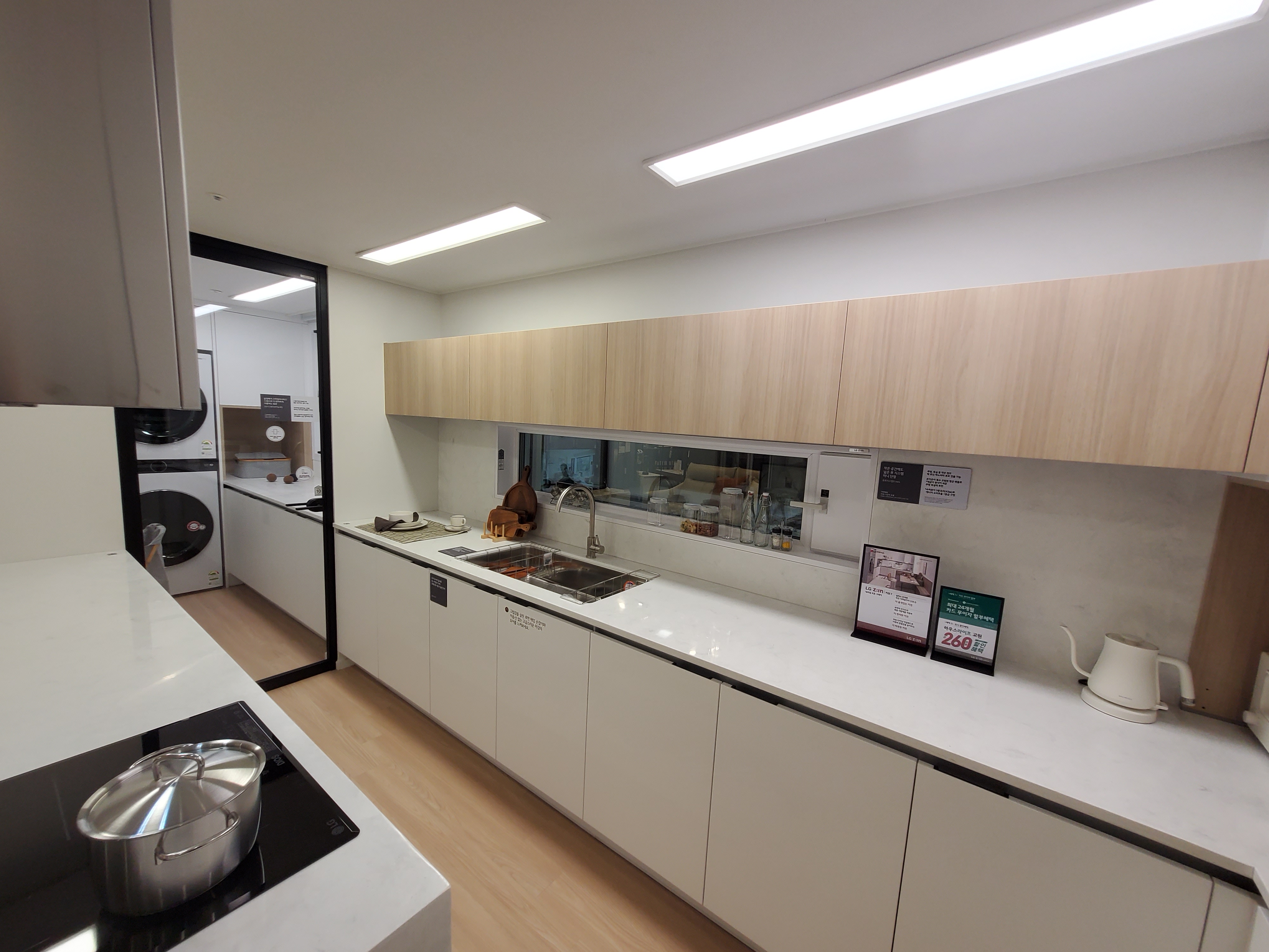 LX지인 인테리어 일룸 마포서대문점 대표 이미지