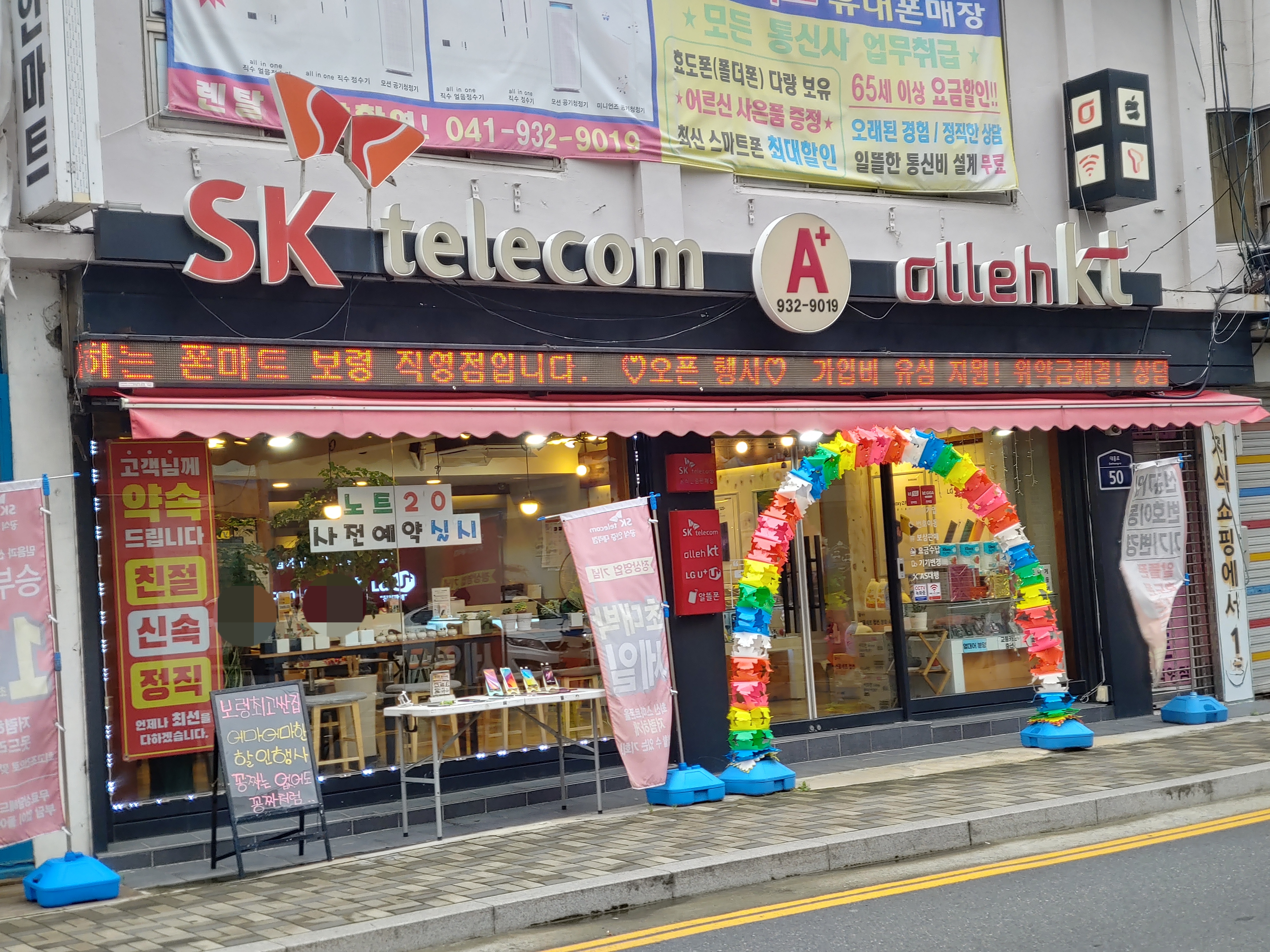 에이플러스