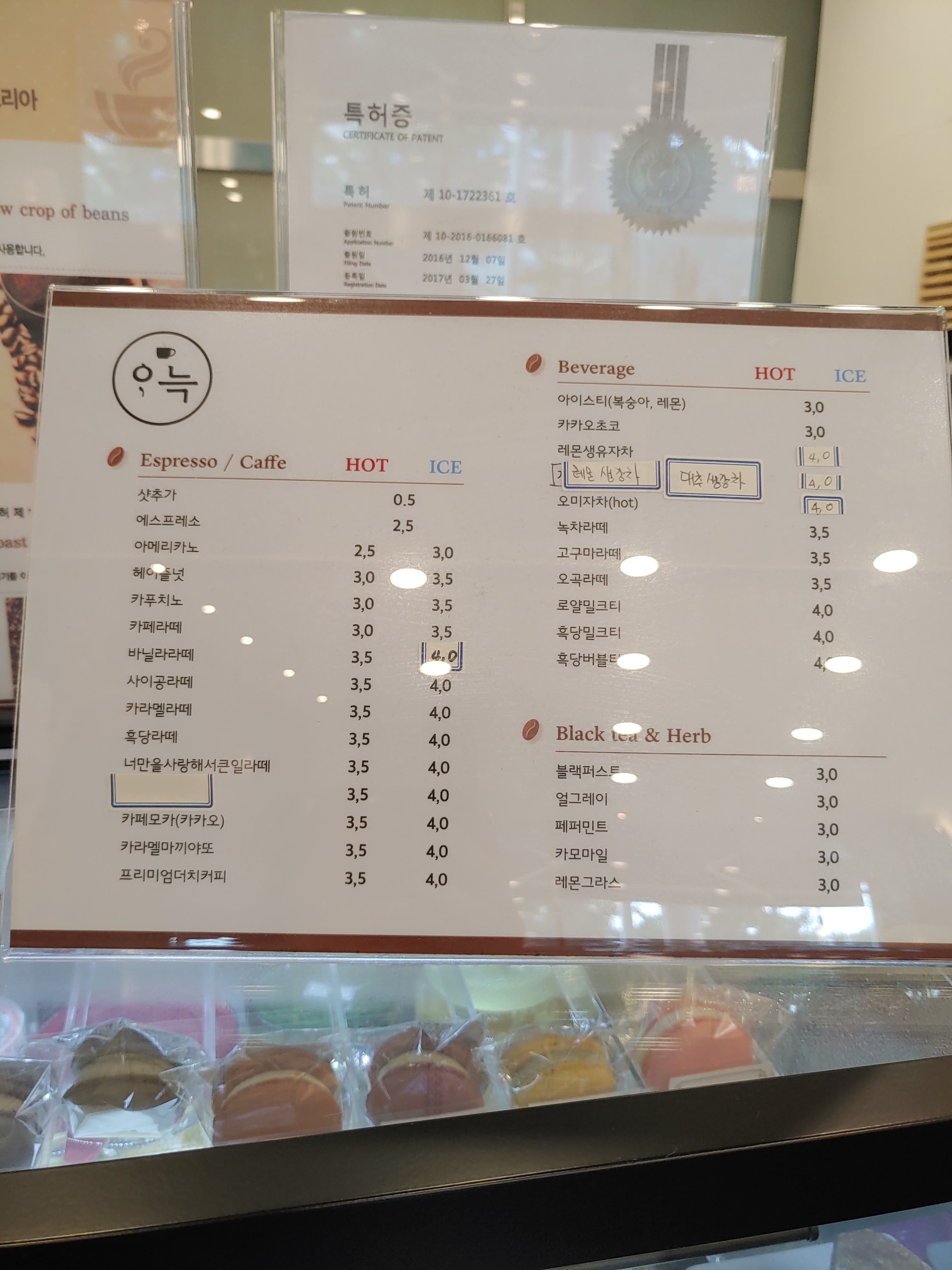 아늑 반려동물 동반 애견카페