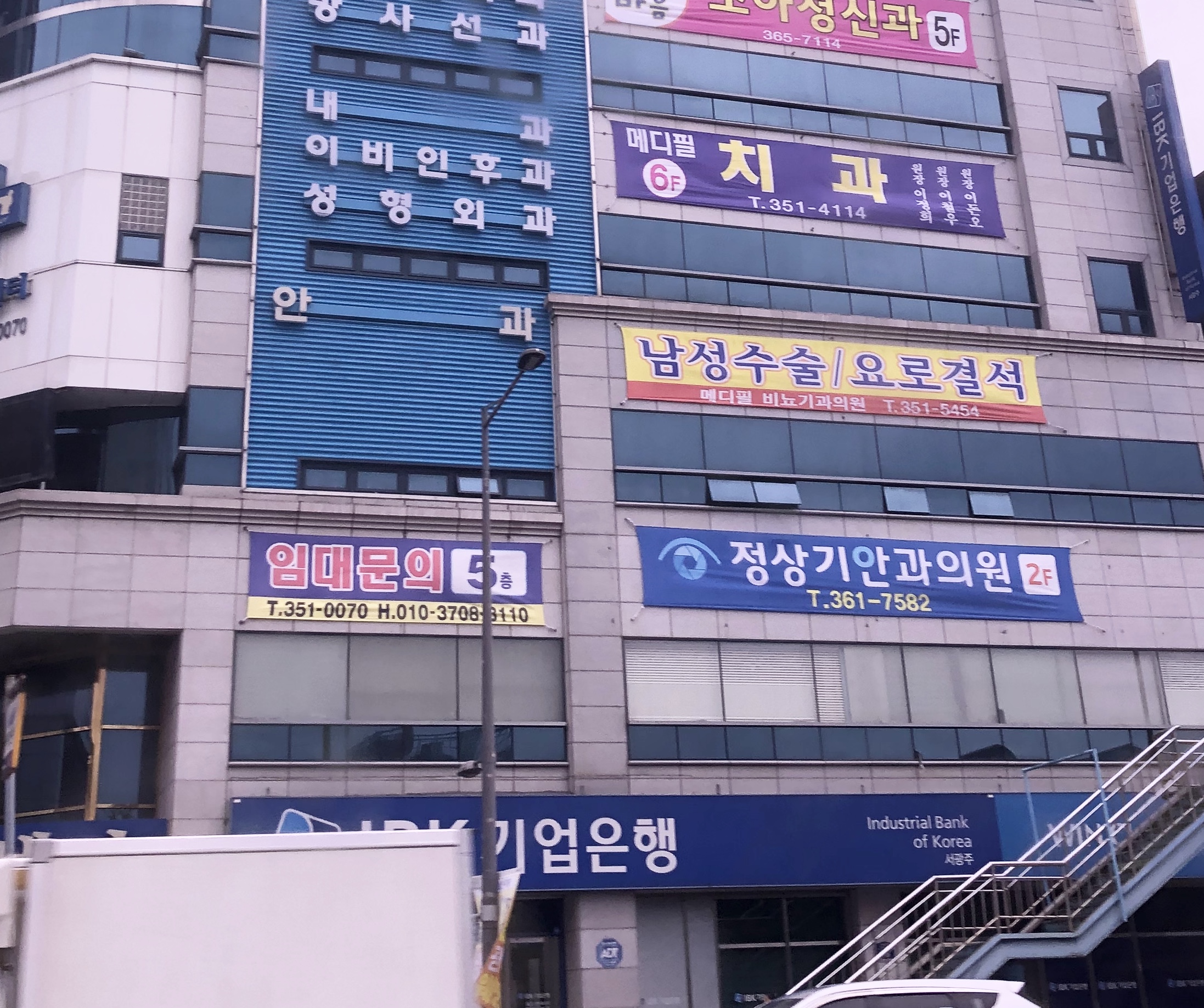 정상기안과의원 대표 이미지