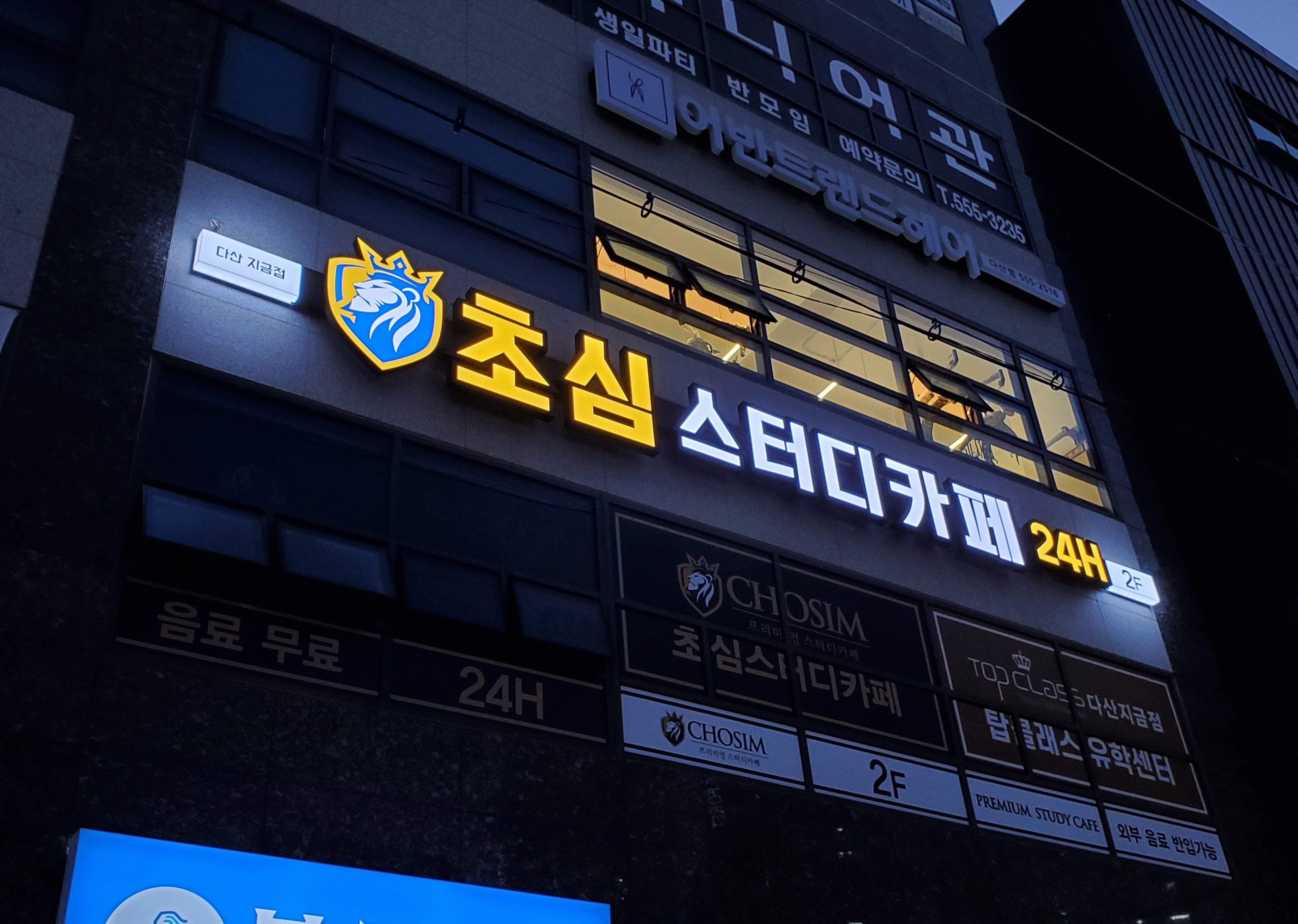 업체사진