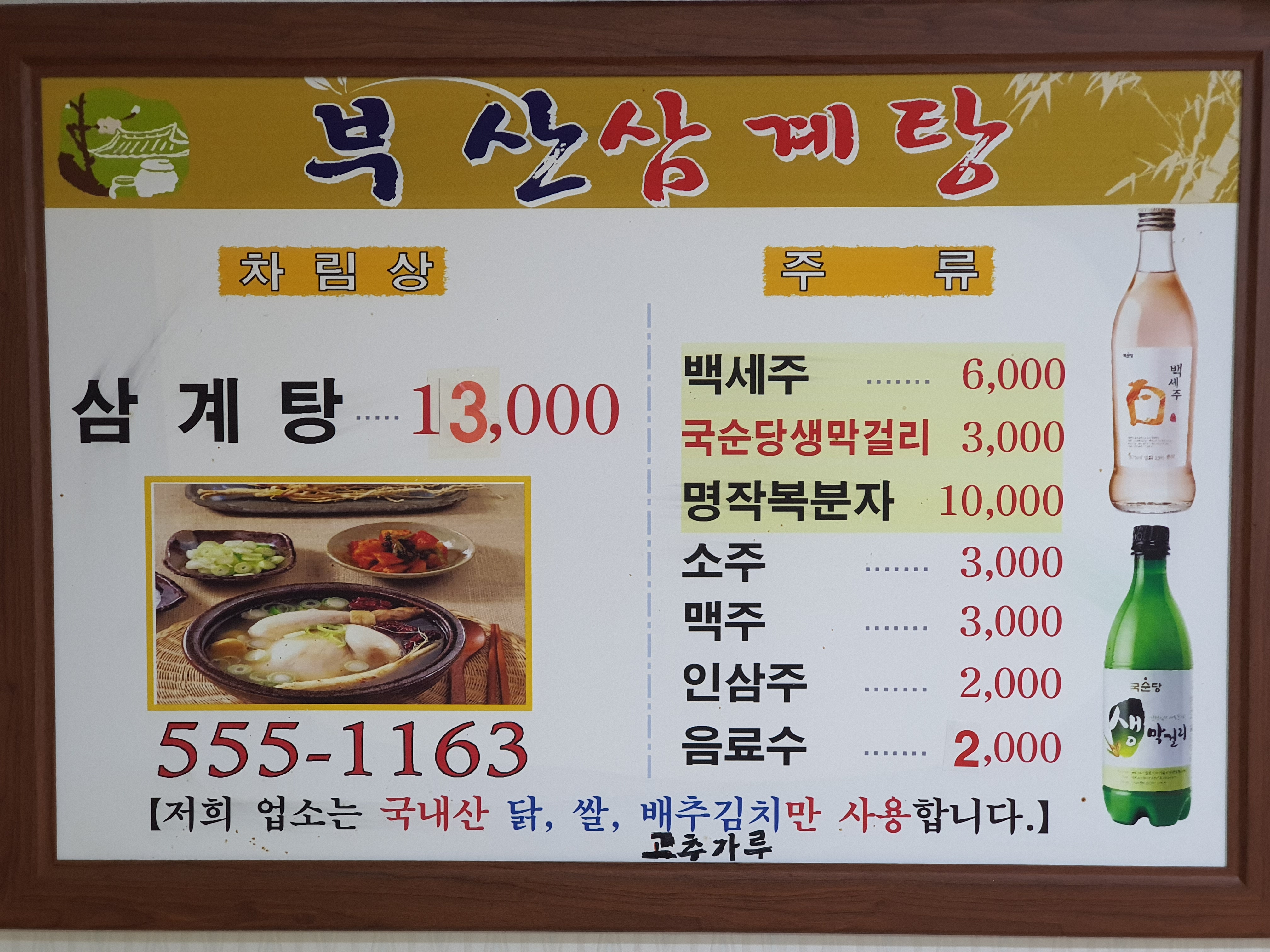 요약 정보 이미지