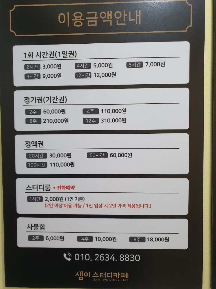 업체사진