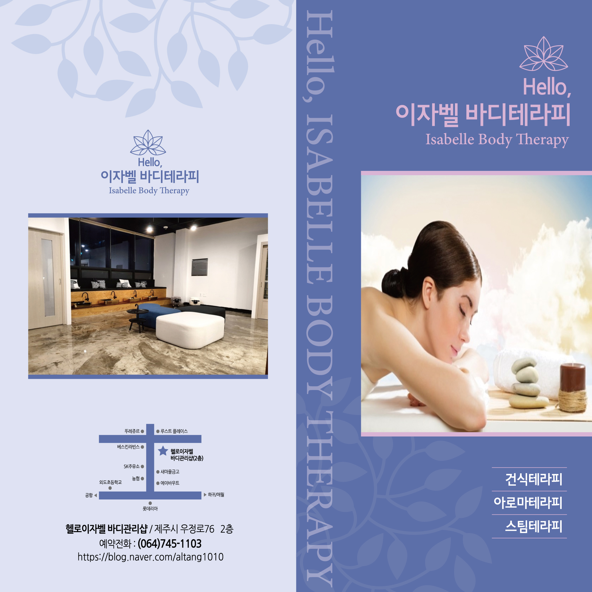 헬로이자벨 photo 2