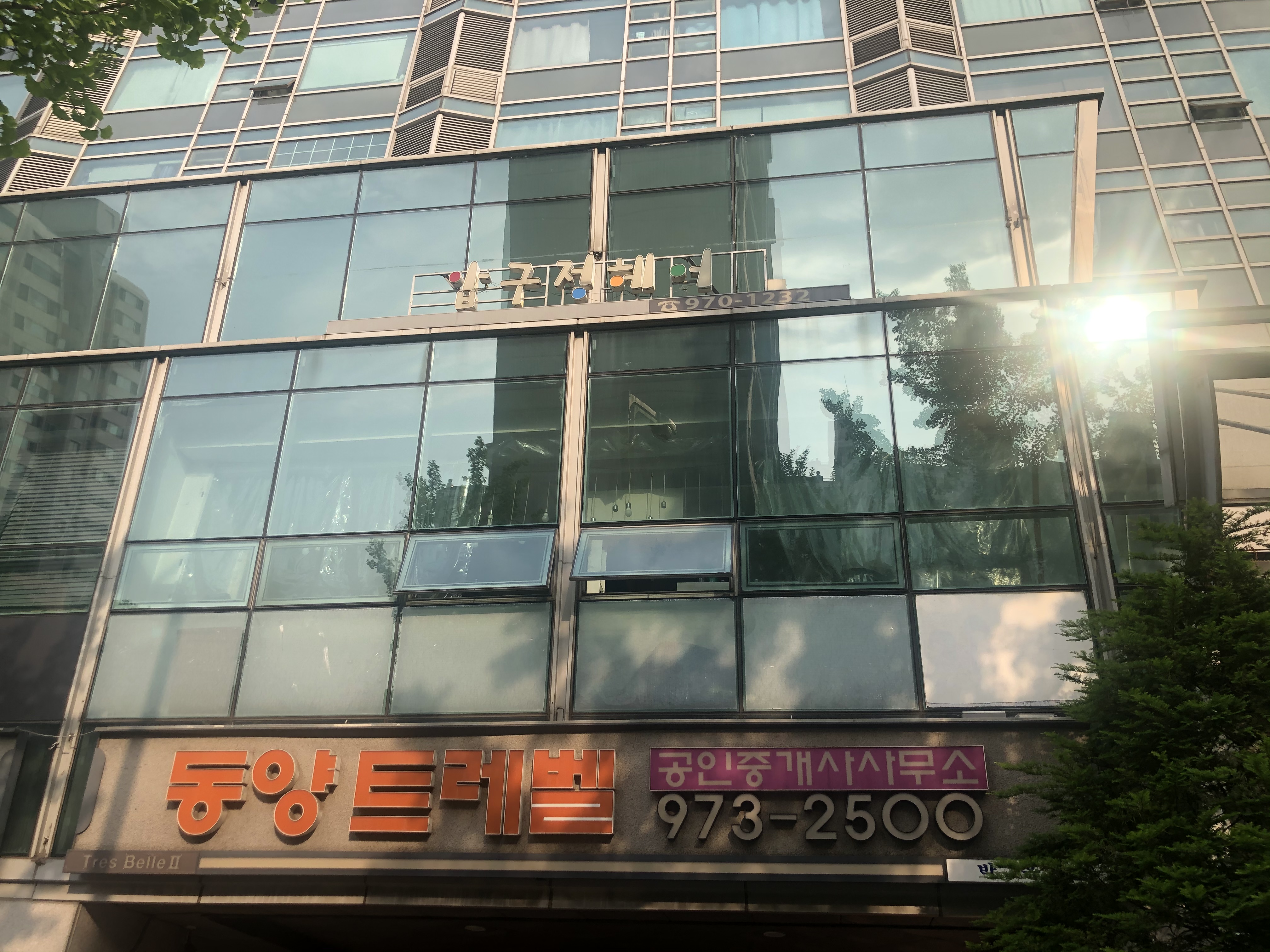 압구정헤어