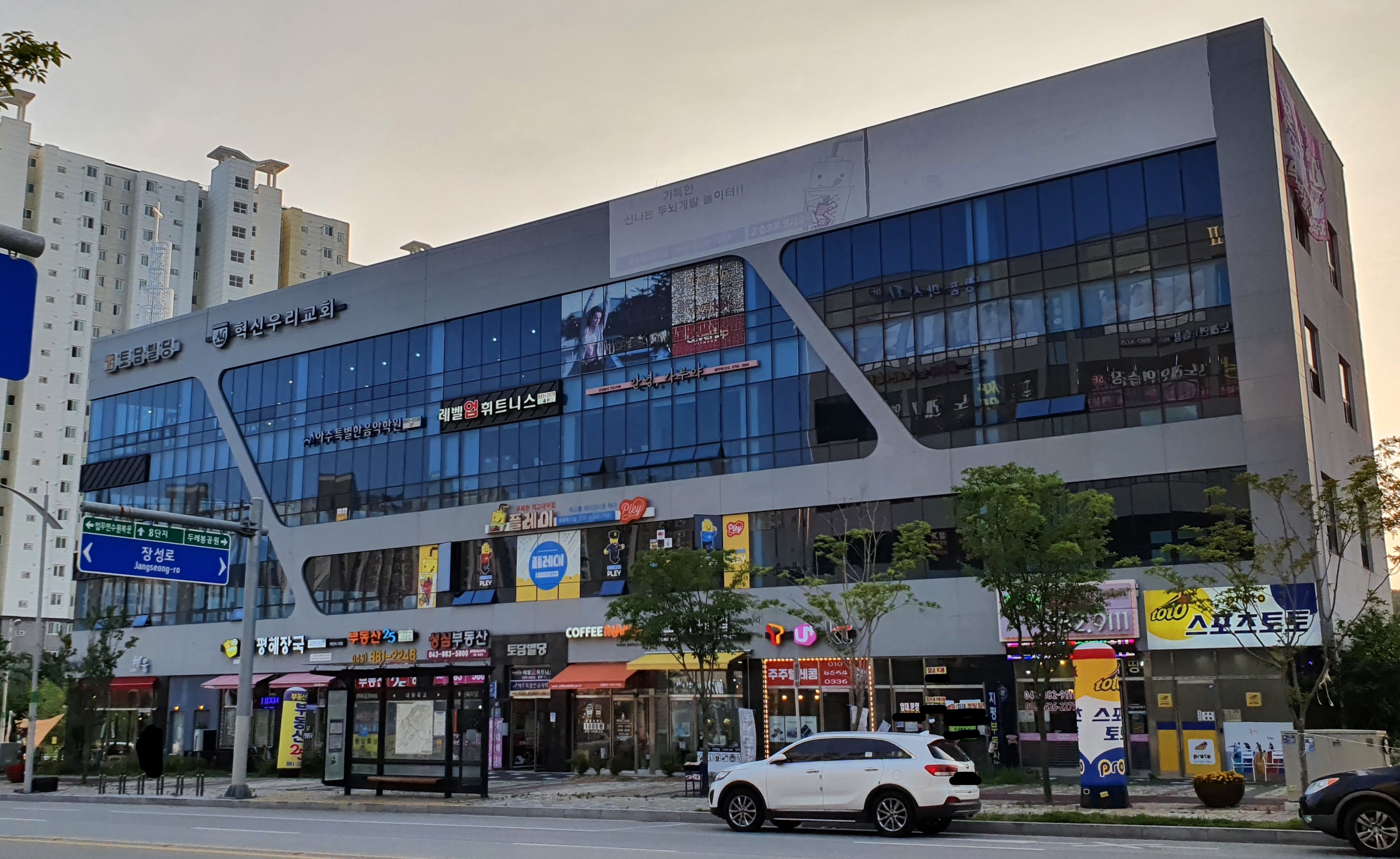 레벨업휘트니스 대표 이미지