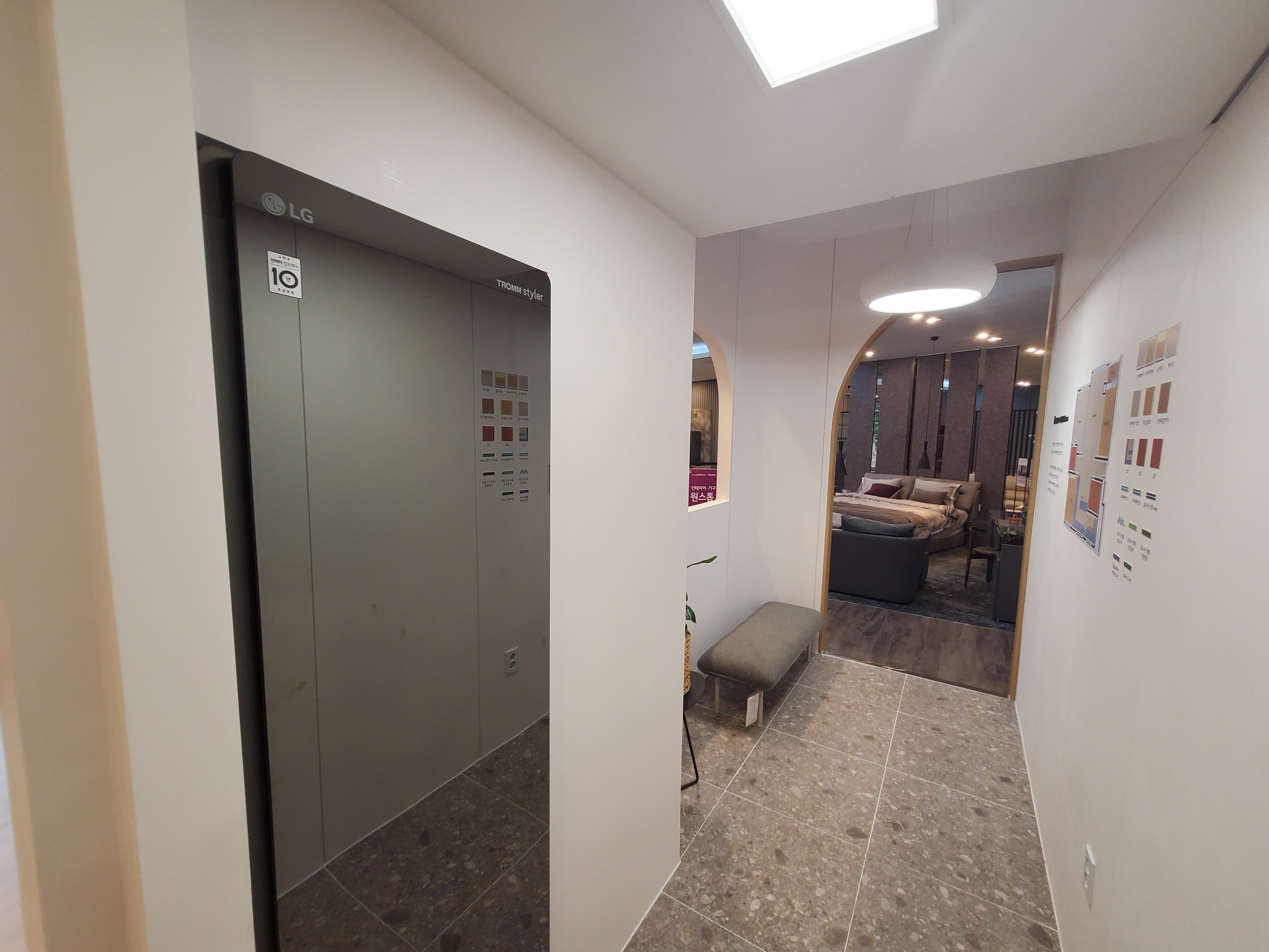 LX지인 인테리어 일룸 마포서대문점 대표 이미지