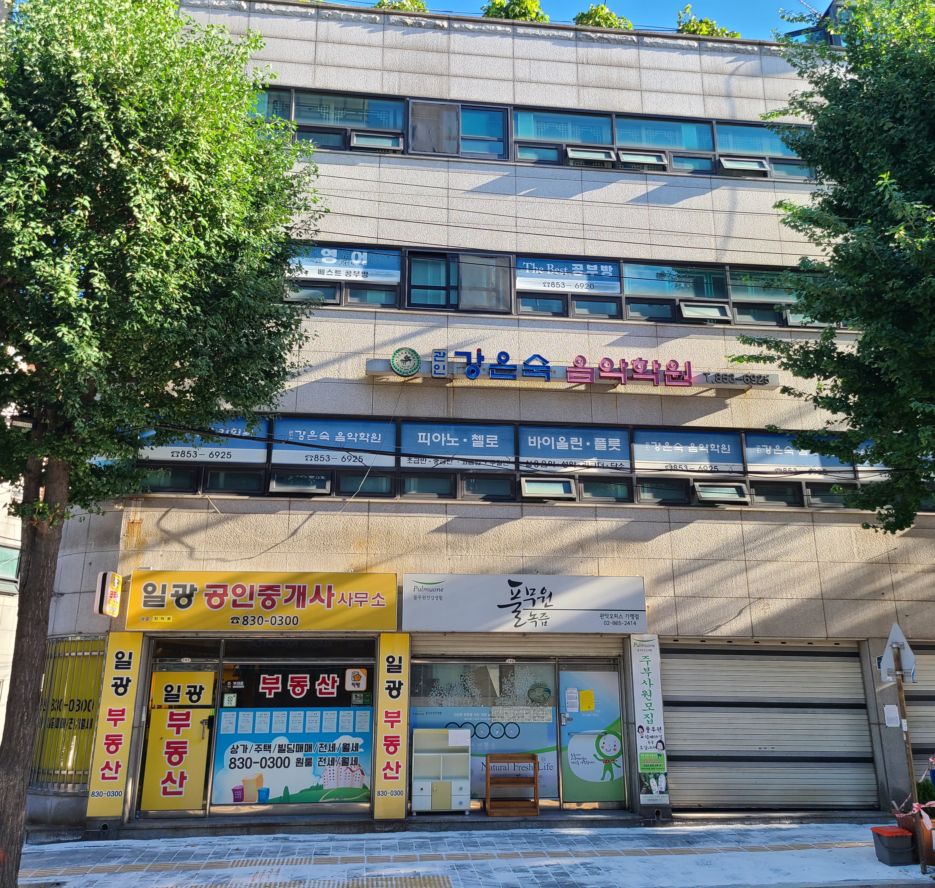 더베스트영어 대표 이미지