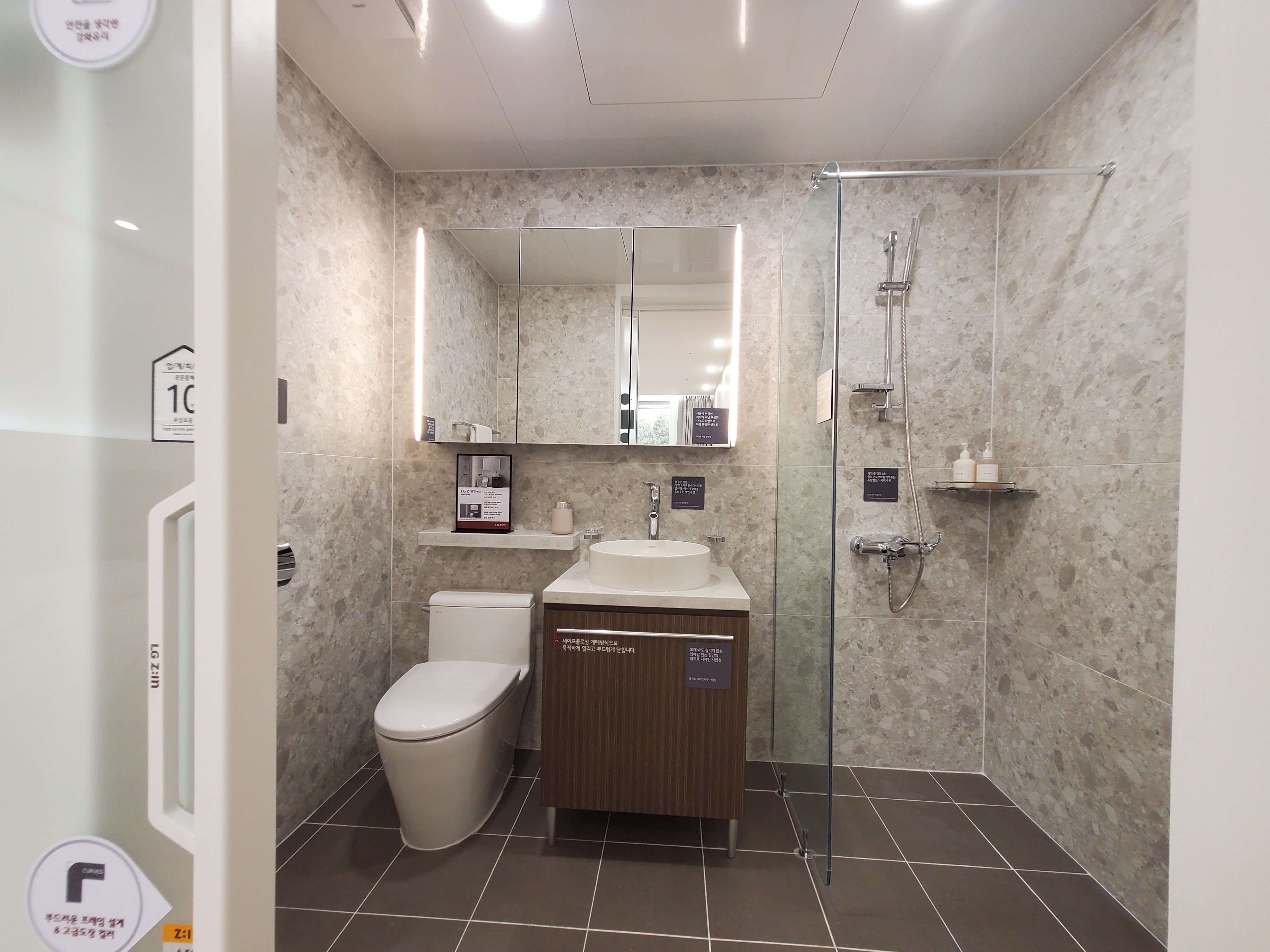 LX지인 인테리어 일룸 마포서대문점 대표 이미지