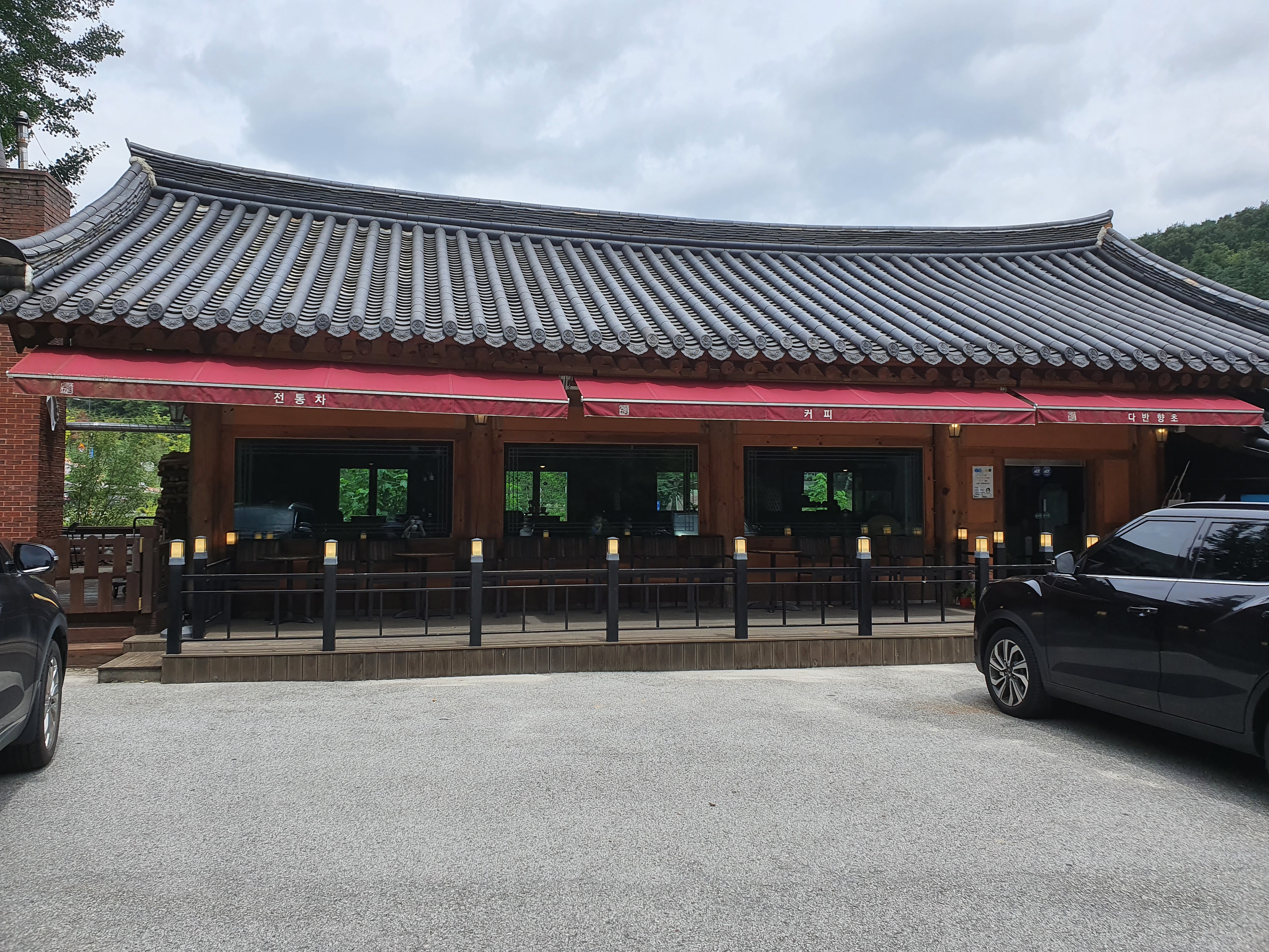 직지사 다반향초 설명사진