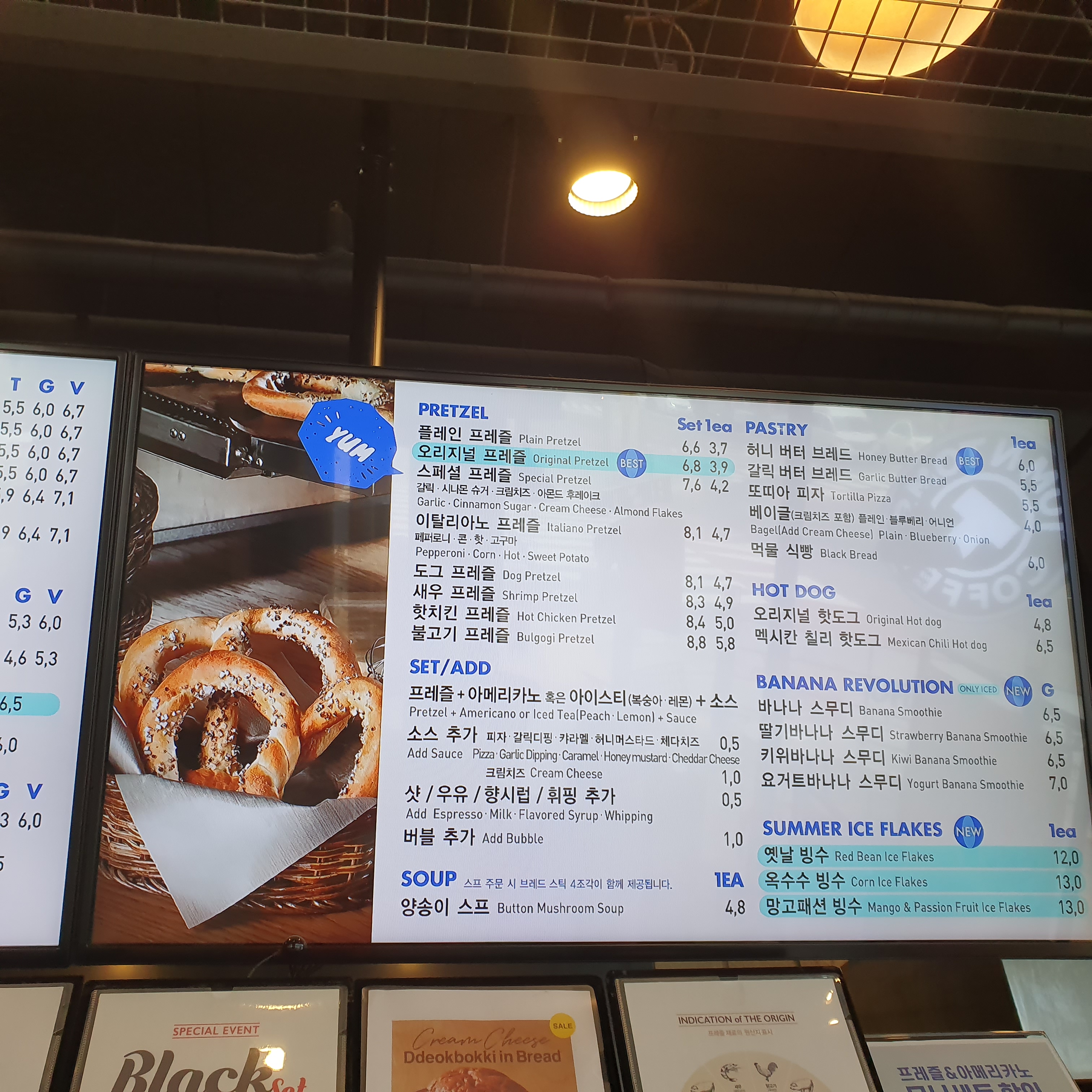 탐앤탐스 양산증산역점
