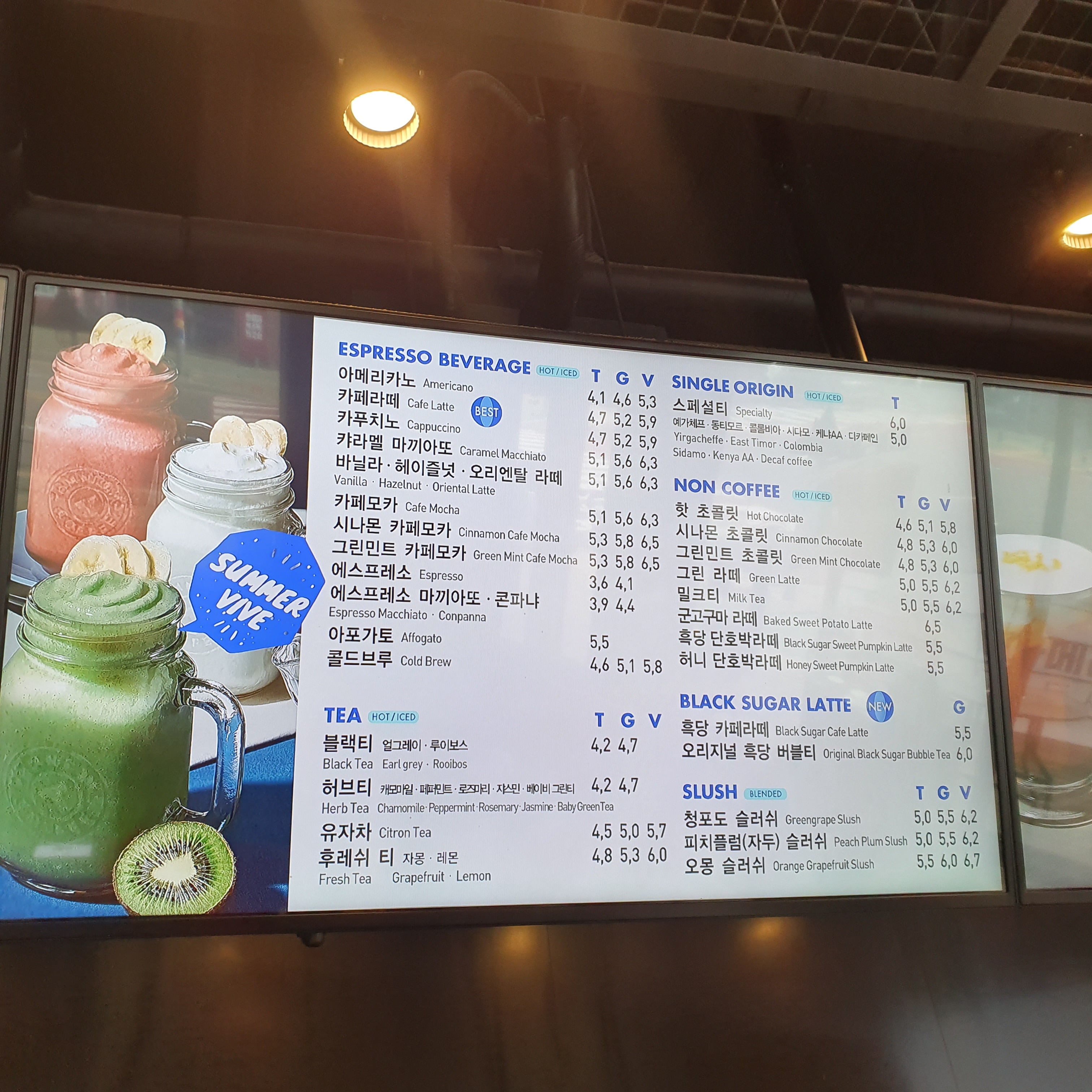 탐앤탐스 양산증산역점