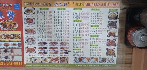 진시황