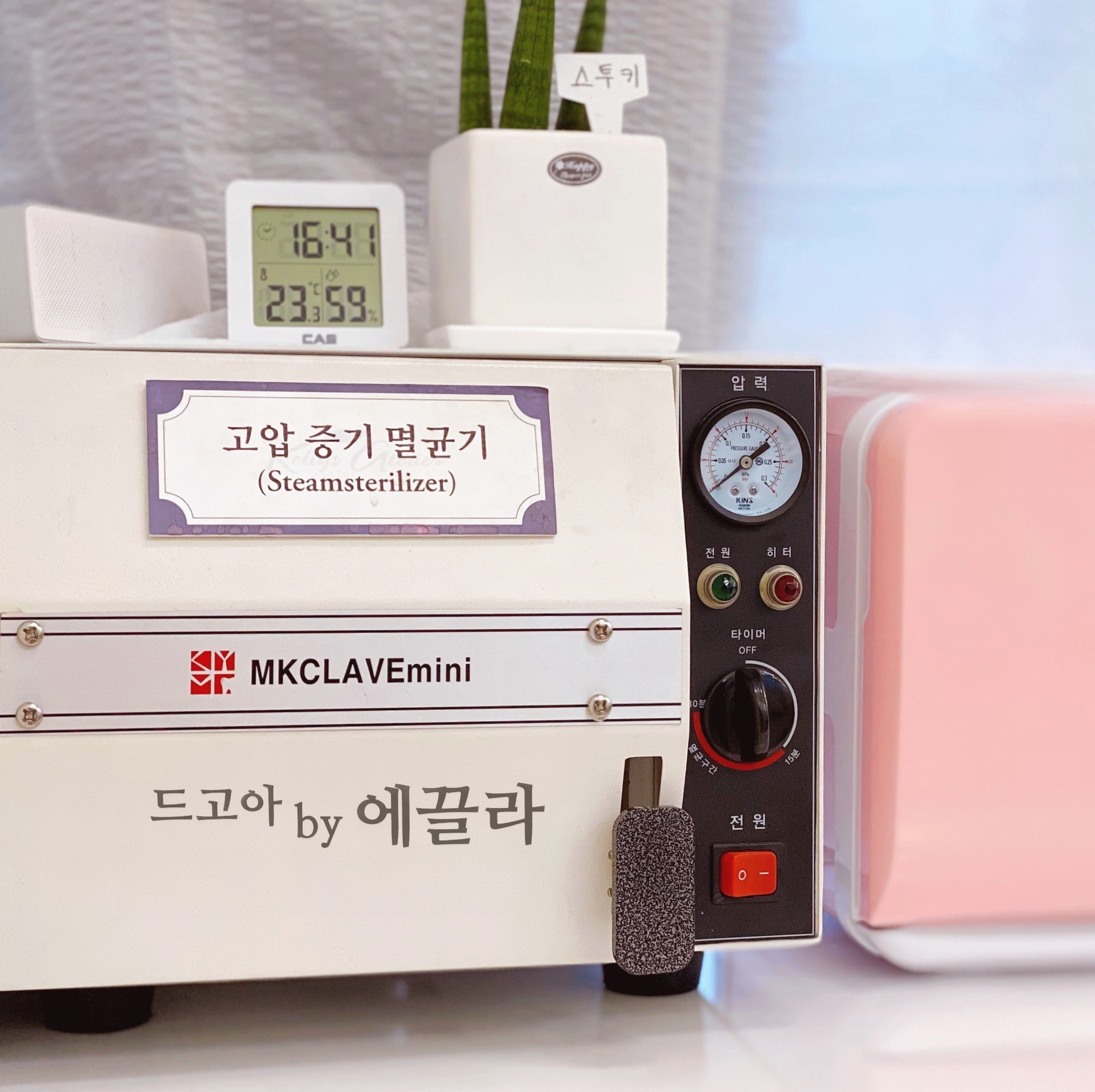 에끌라네일