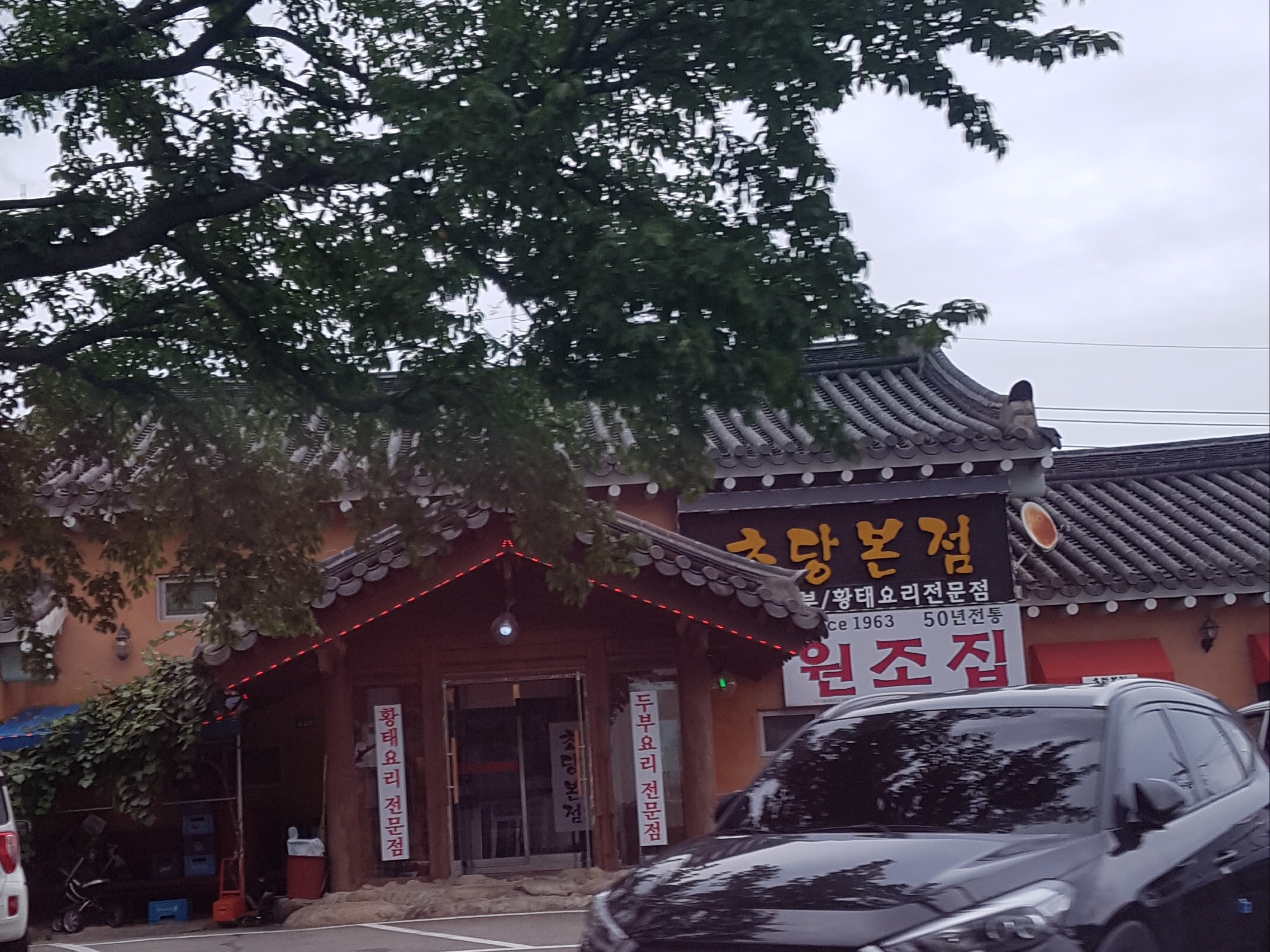 아이더 신세계사이먼프리미엄아울렛 시흥점 사진 2
