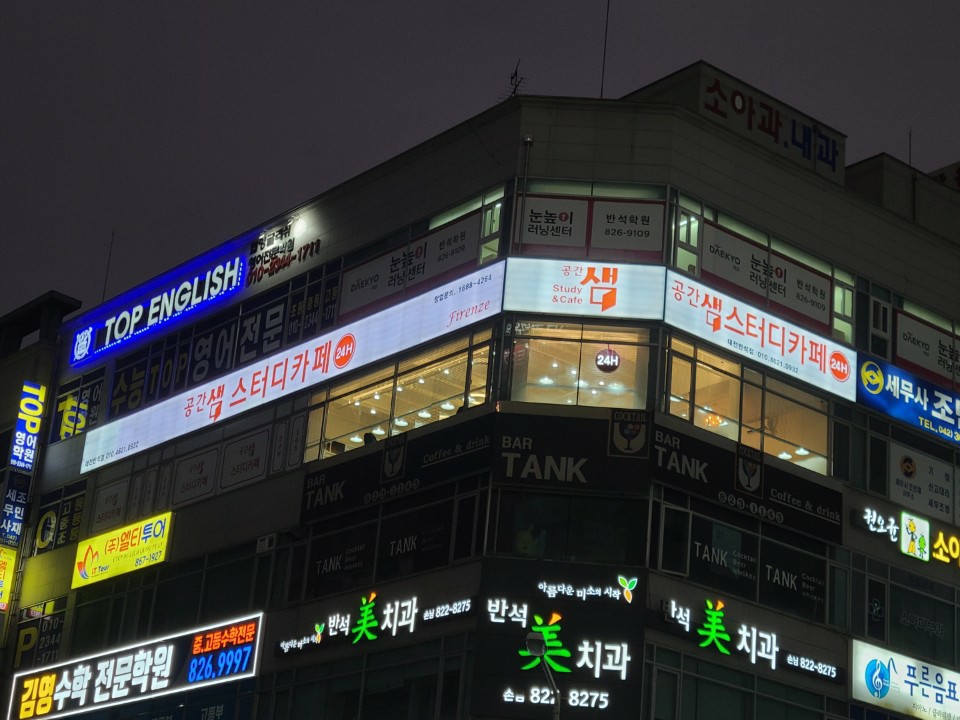 업체사진