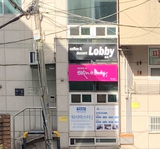 워시마스터