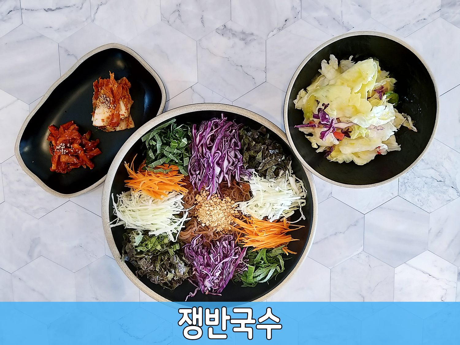 으뜸족발