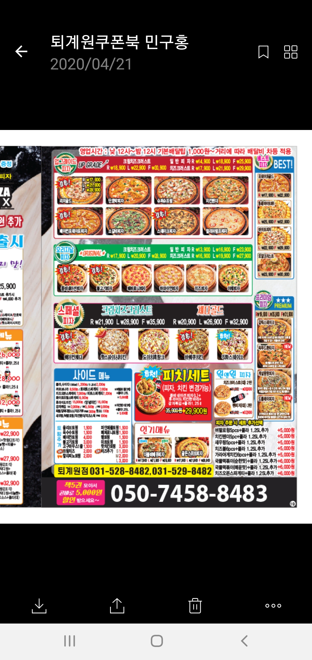 푸드몰