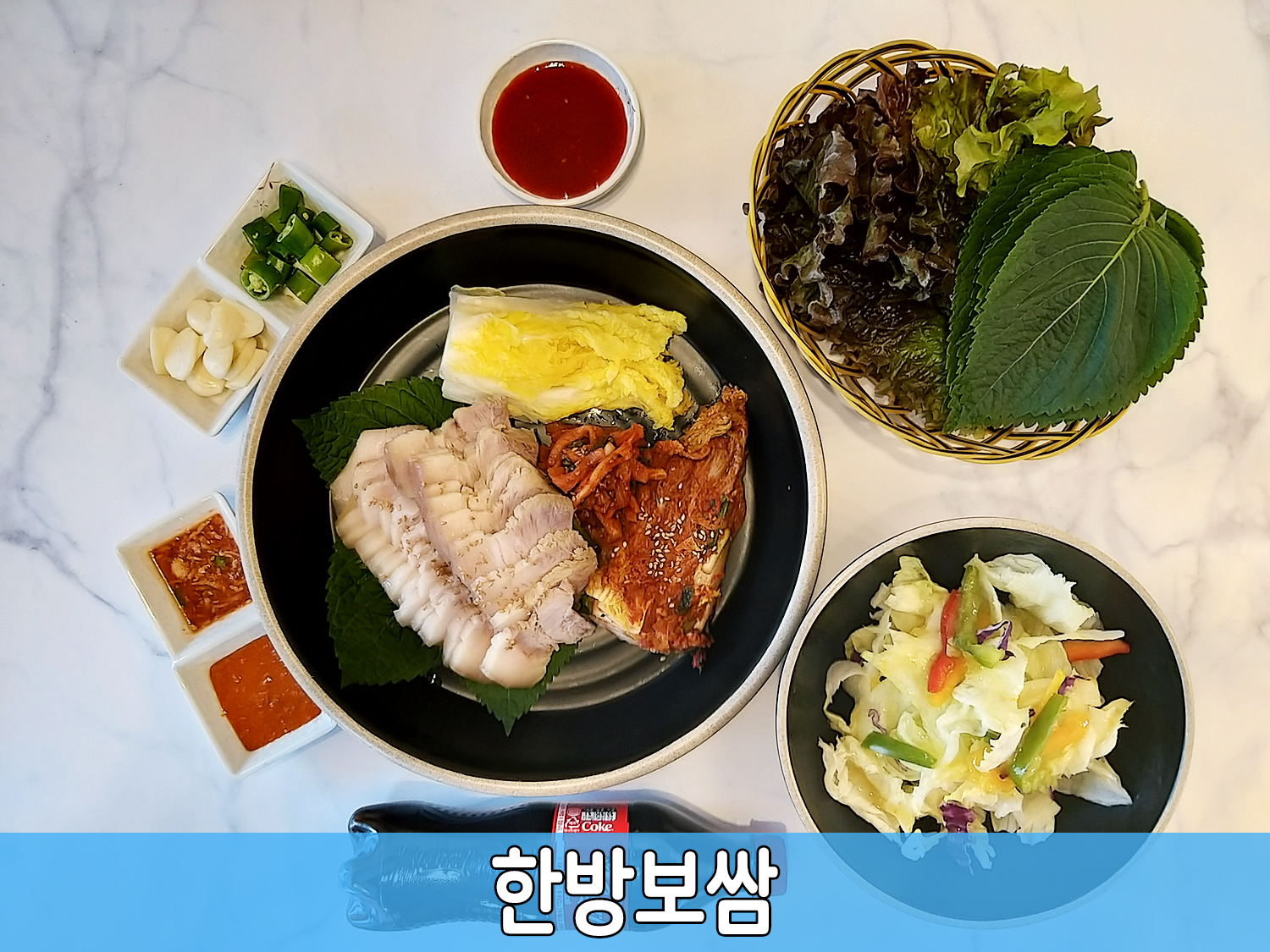으뜸족발