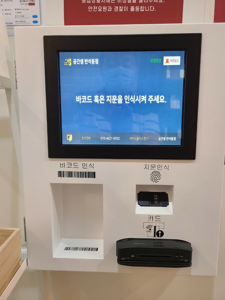 업체사진