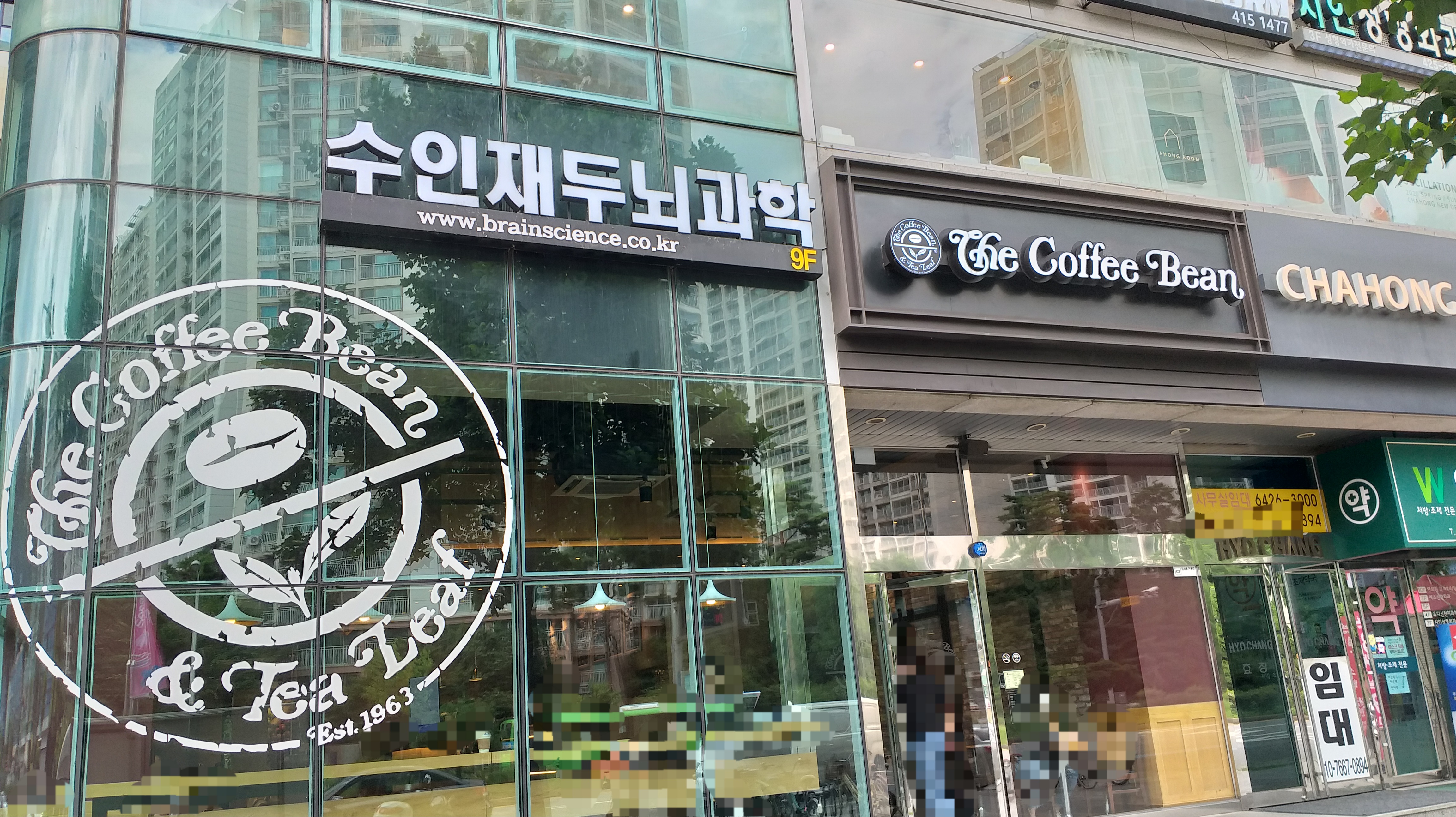 수인재두뇌과학 잠실센터 대표 이미지