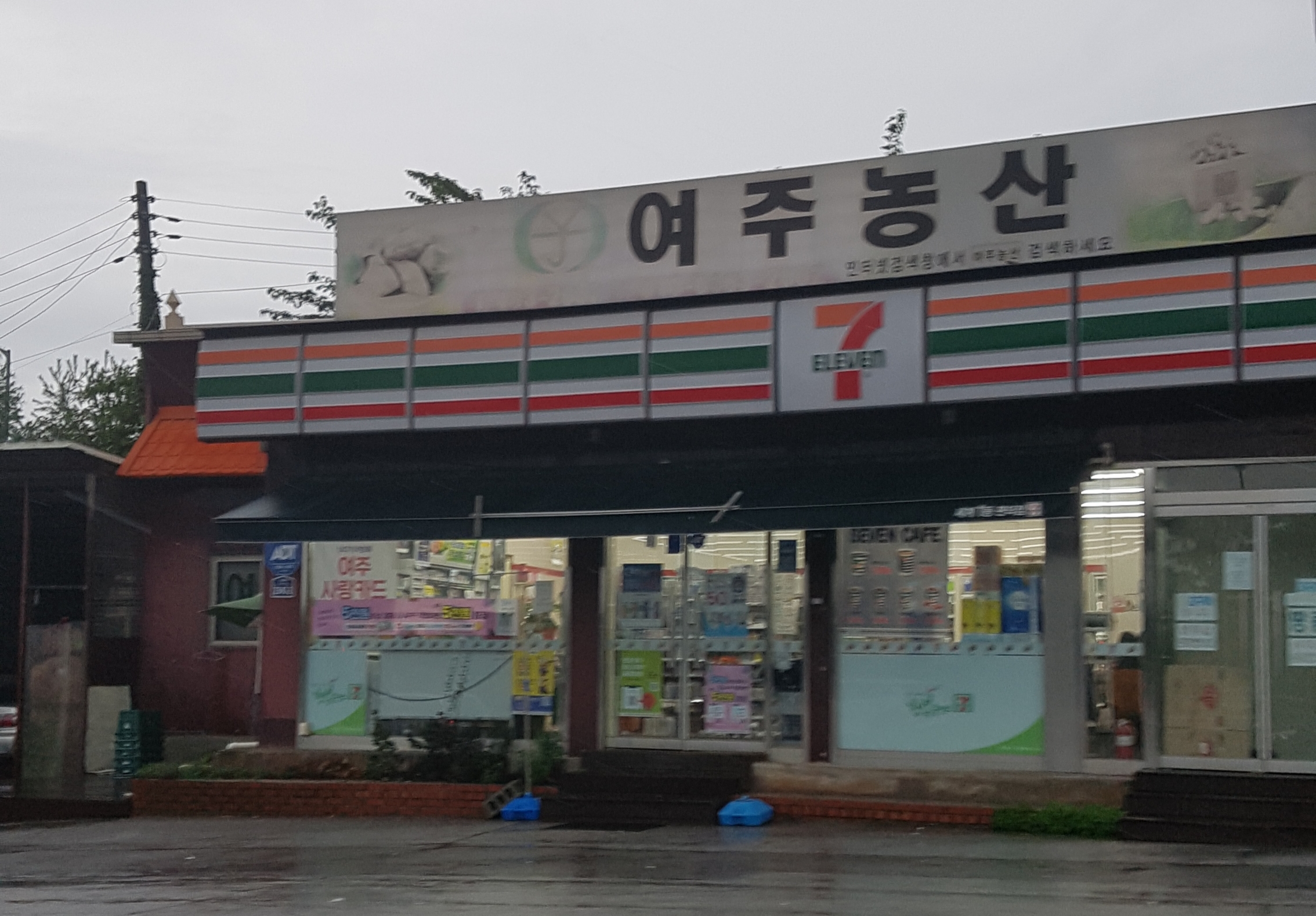 세븐일레븐 여주중부대로점
