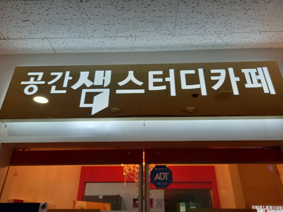 업체사진