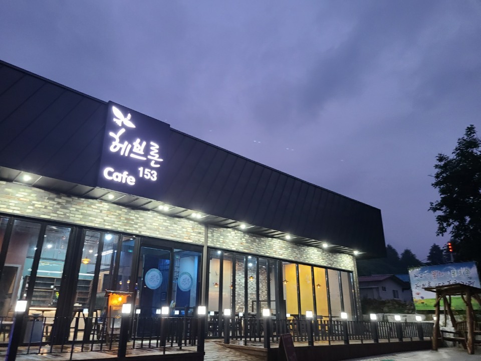 헤브론153카페 반려동물 동반 애견카페