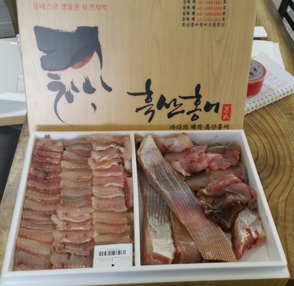 흑산도38수산