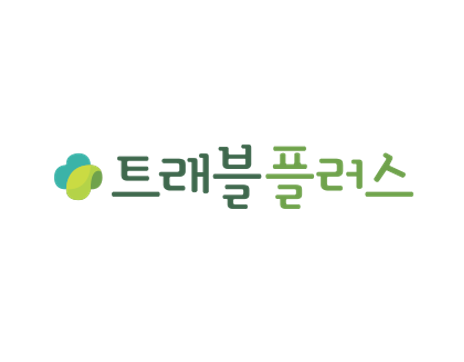 트래블플러스