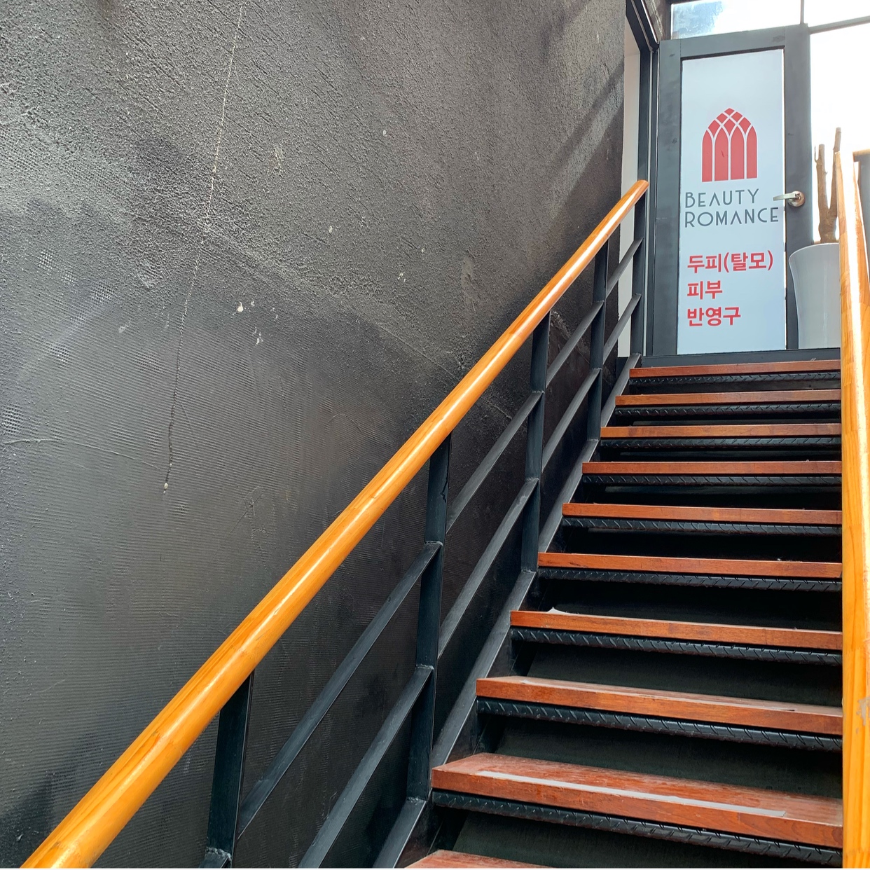 뷰티로망스 대표 이미지