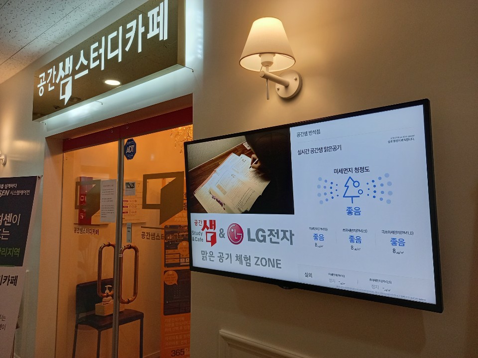업체사진