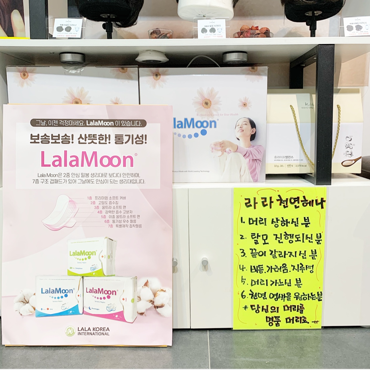 뷰티로망스 대표 이미지