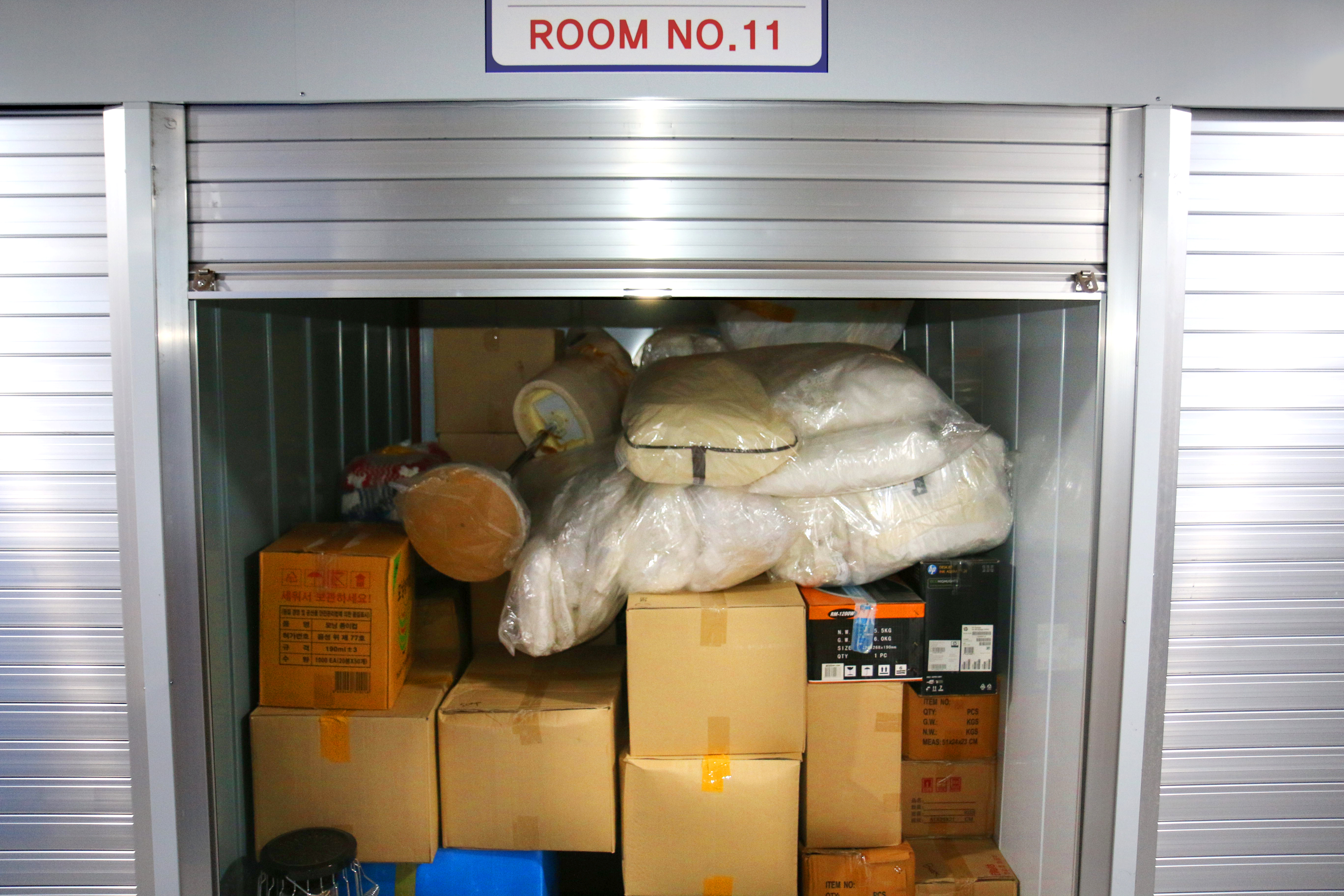 보관서비스 다락방 대표 이미지