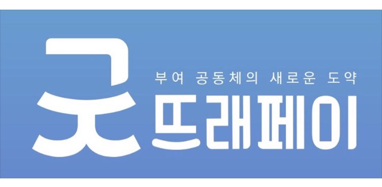 휴대폰프라자