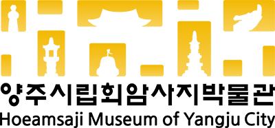 양주시립회암사지박물관