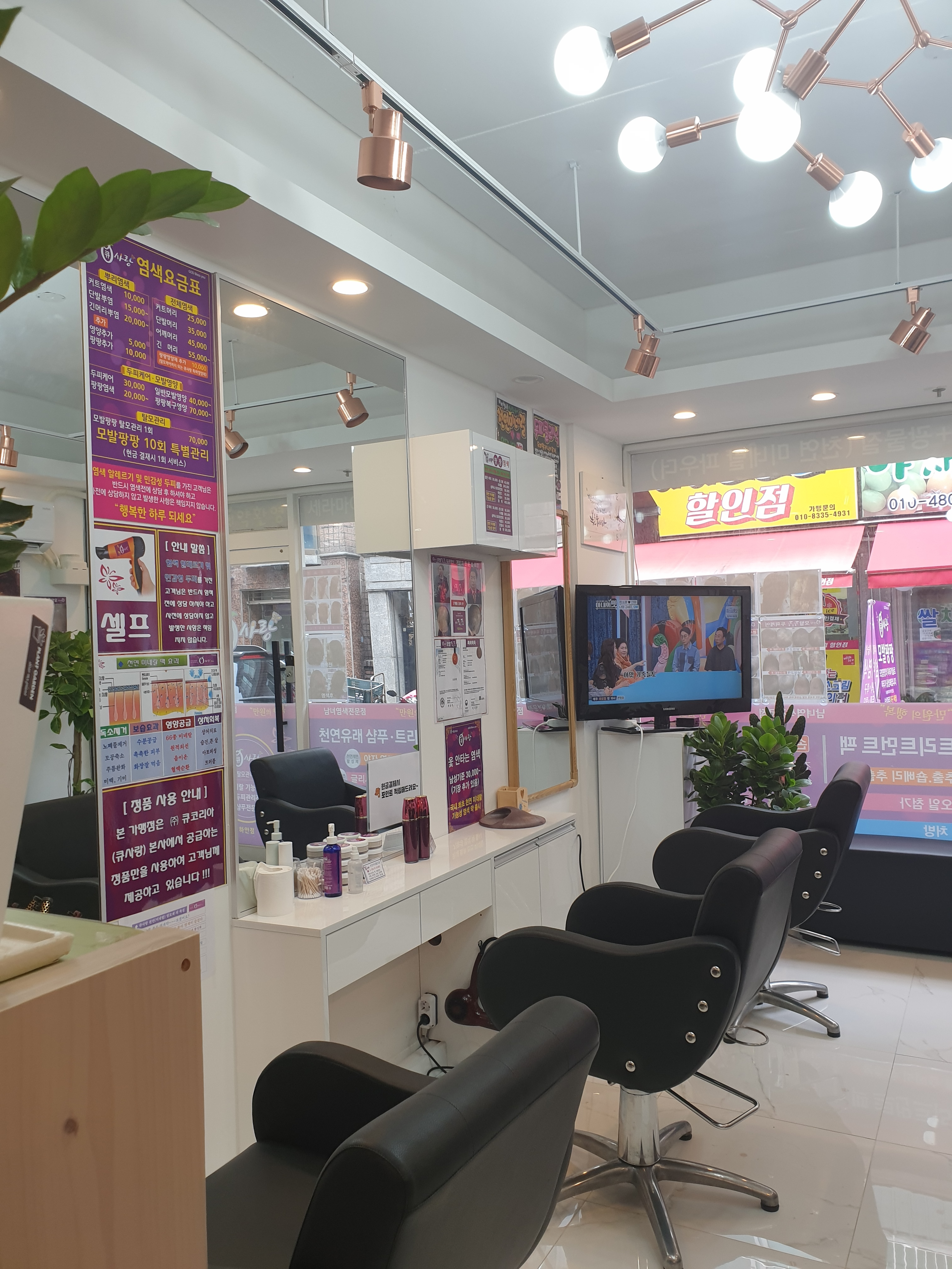 큐사랑 하안점 photo 6