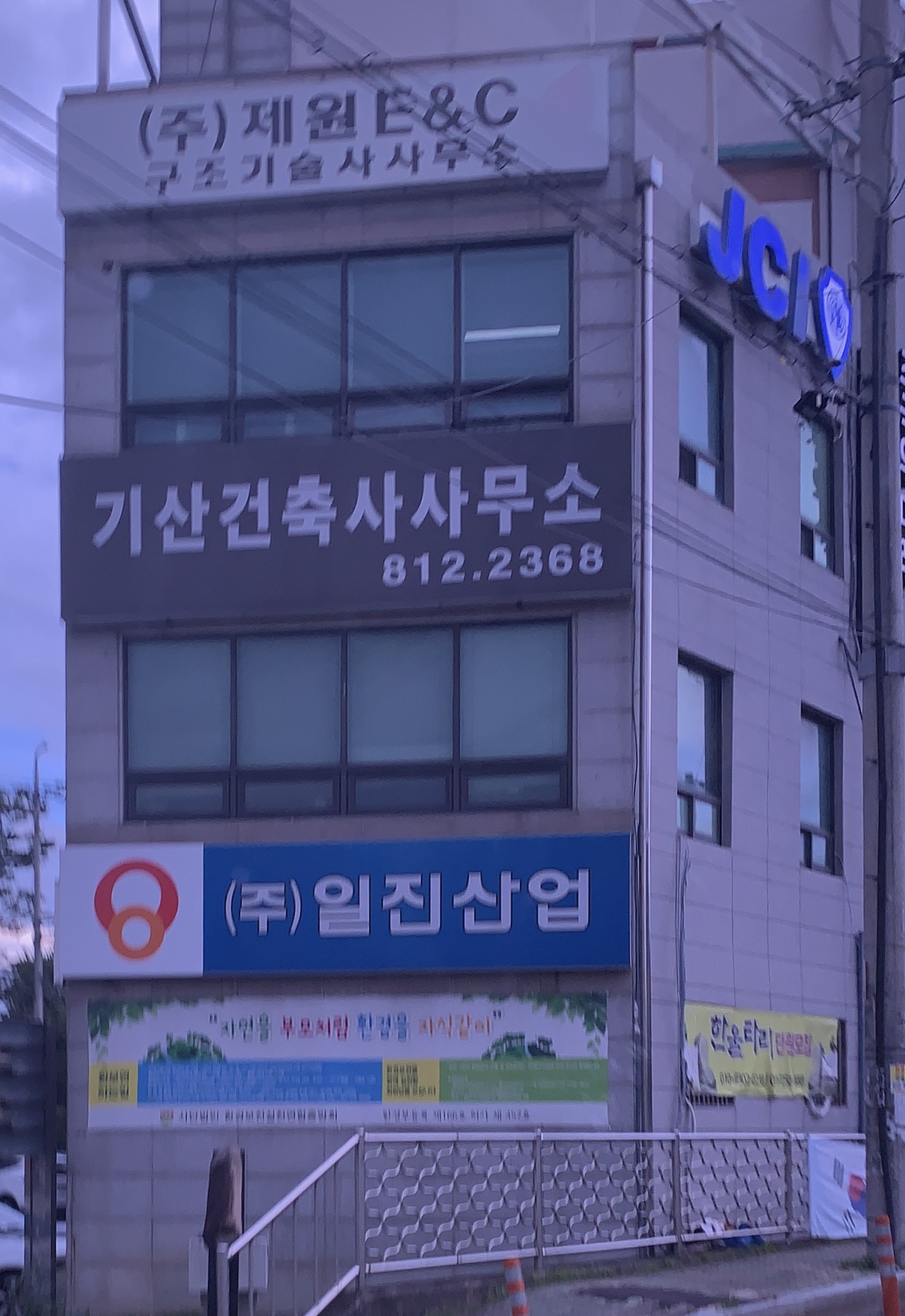 기산건축사사무소