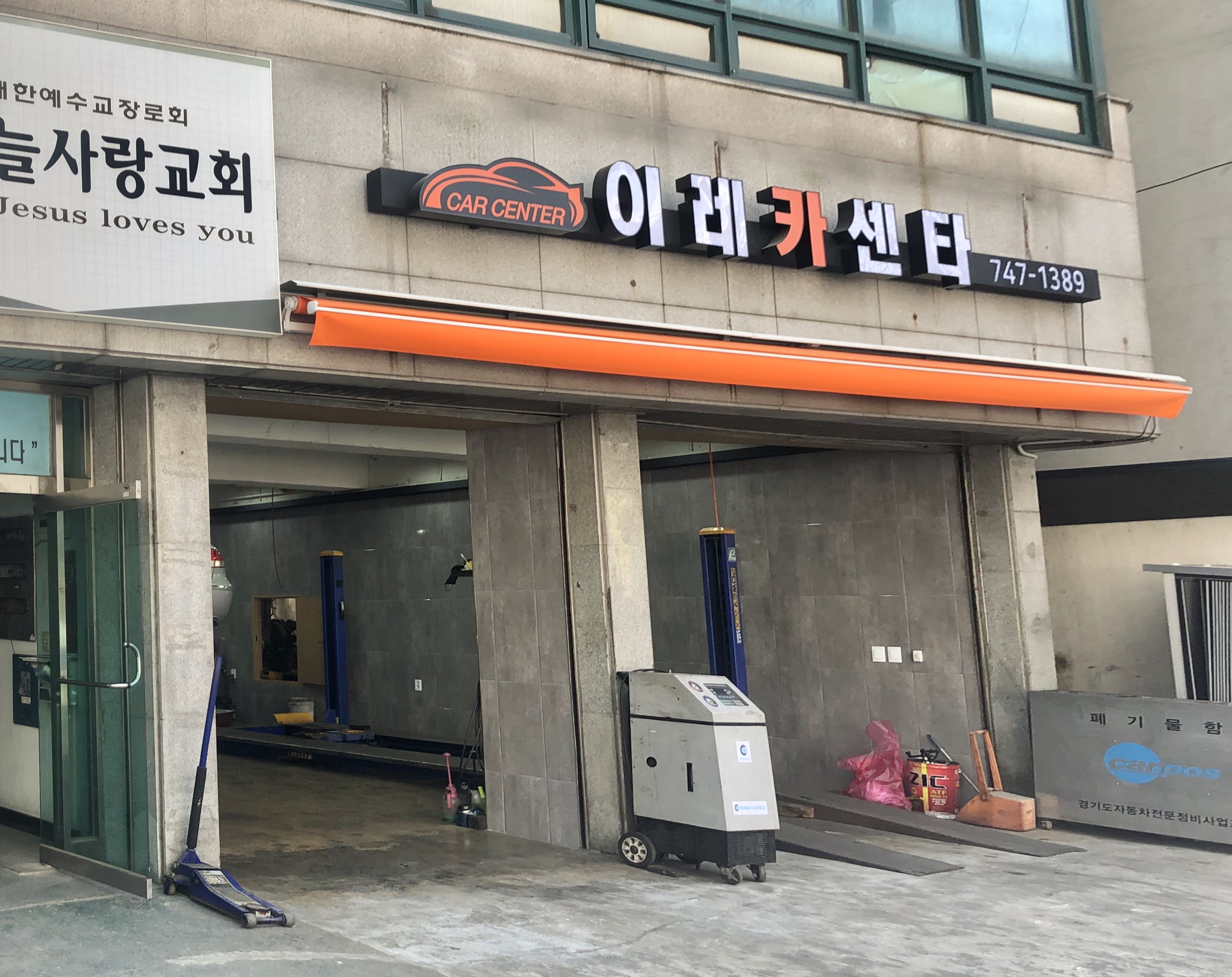 이레카센타