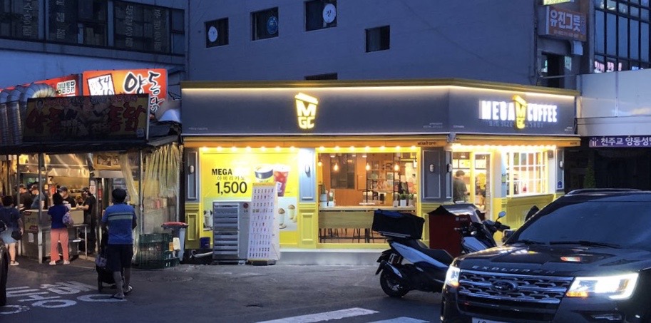 메가MGC커피 광주양동점