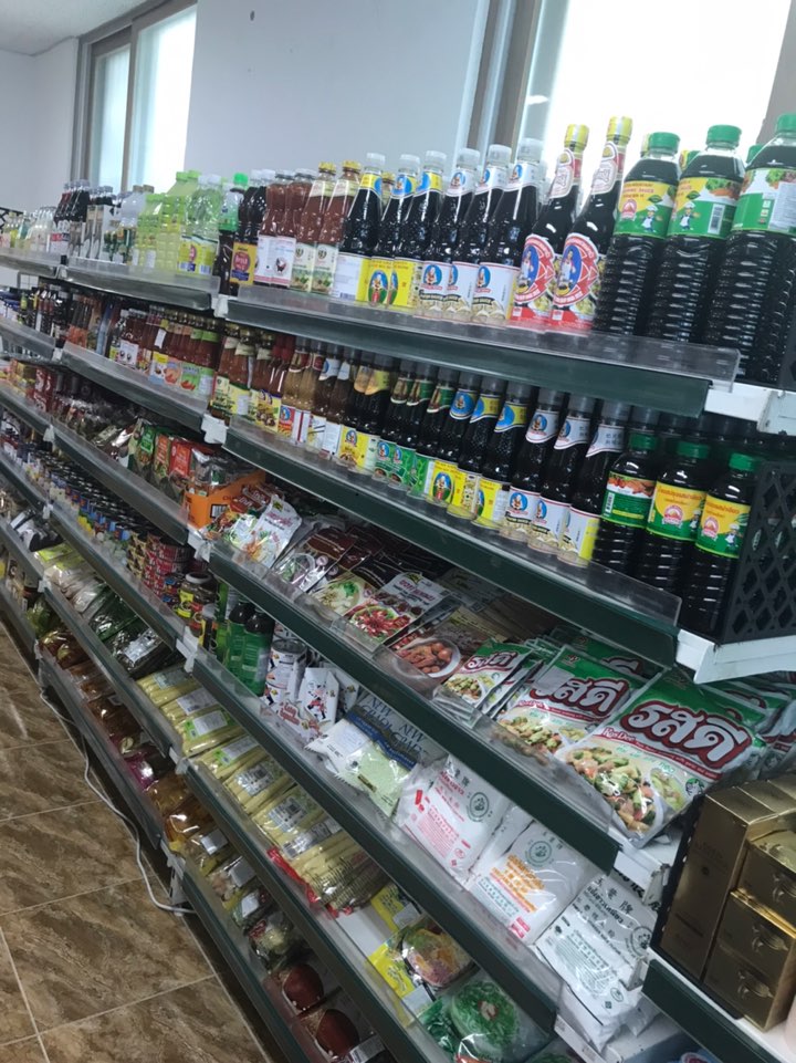 봉동아시아마트