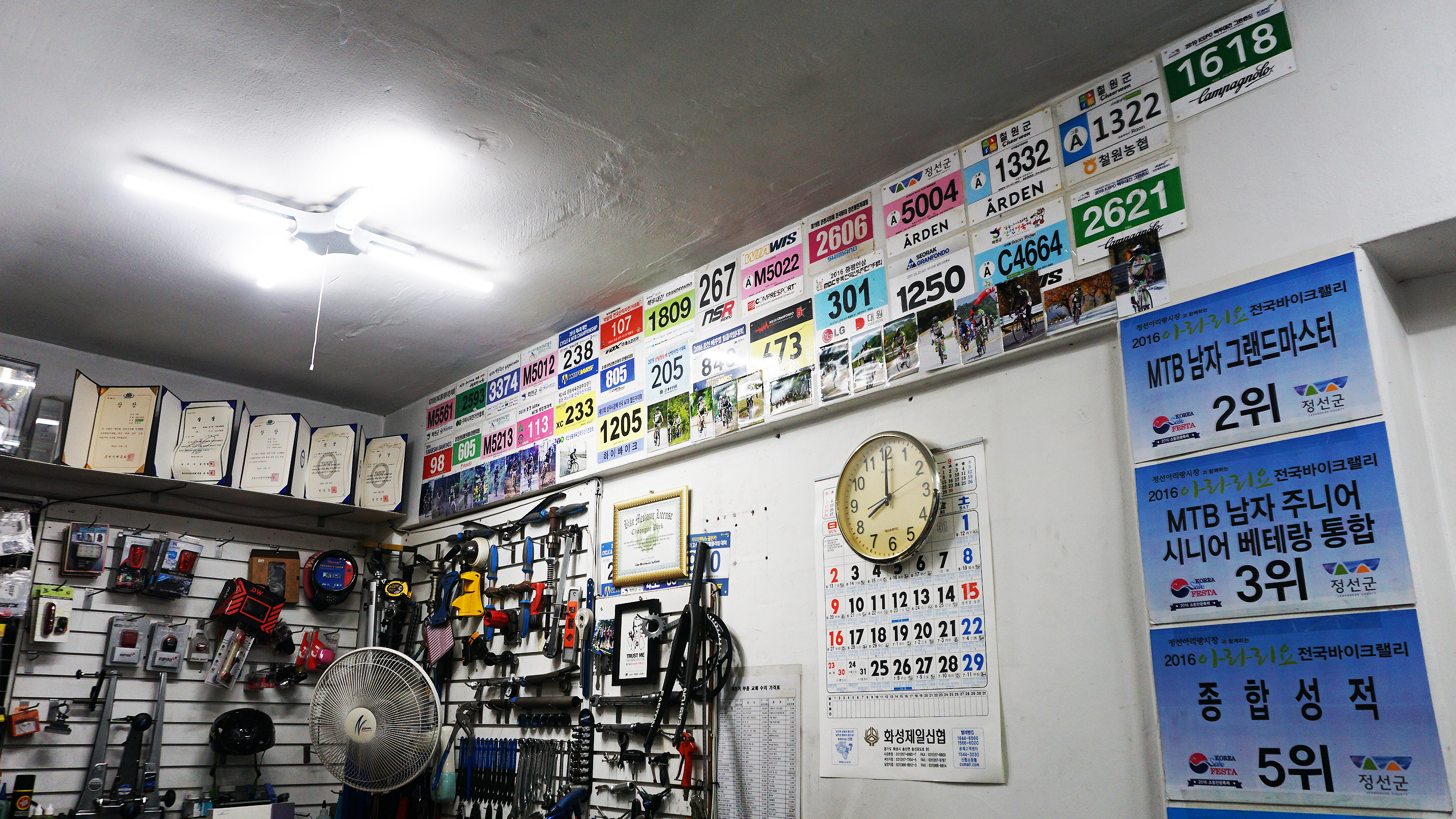 라온바이크 대표 이미지