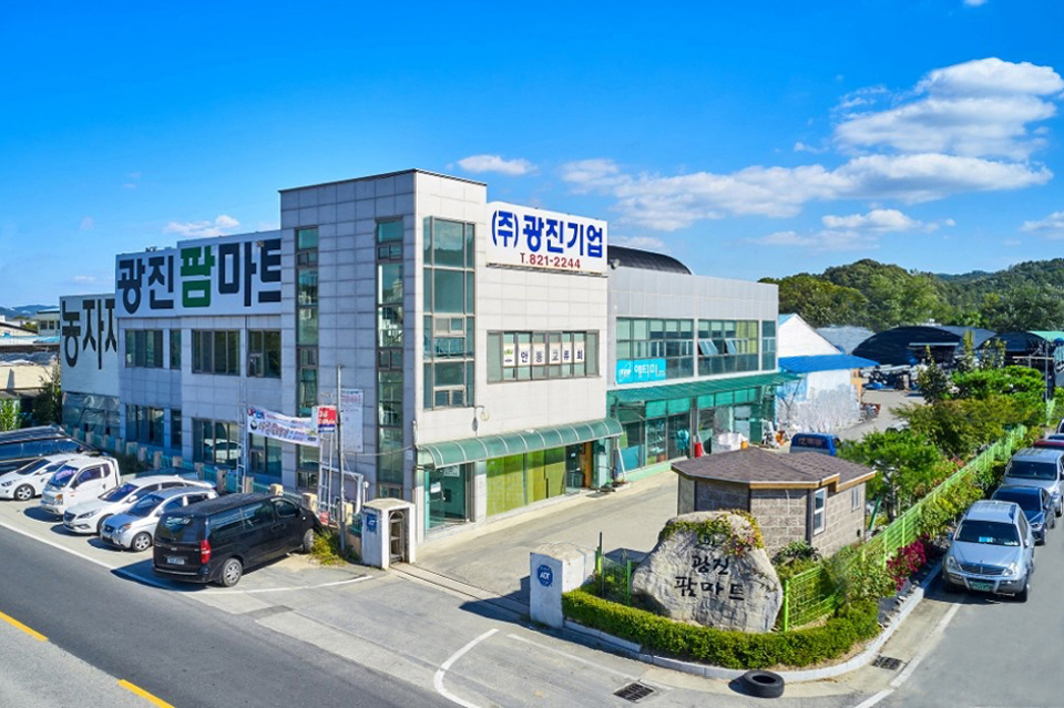 광진기업