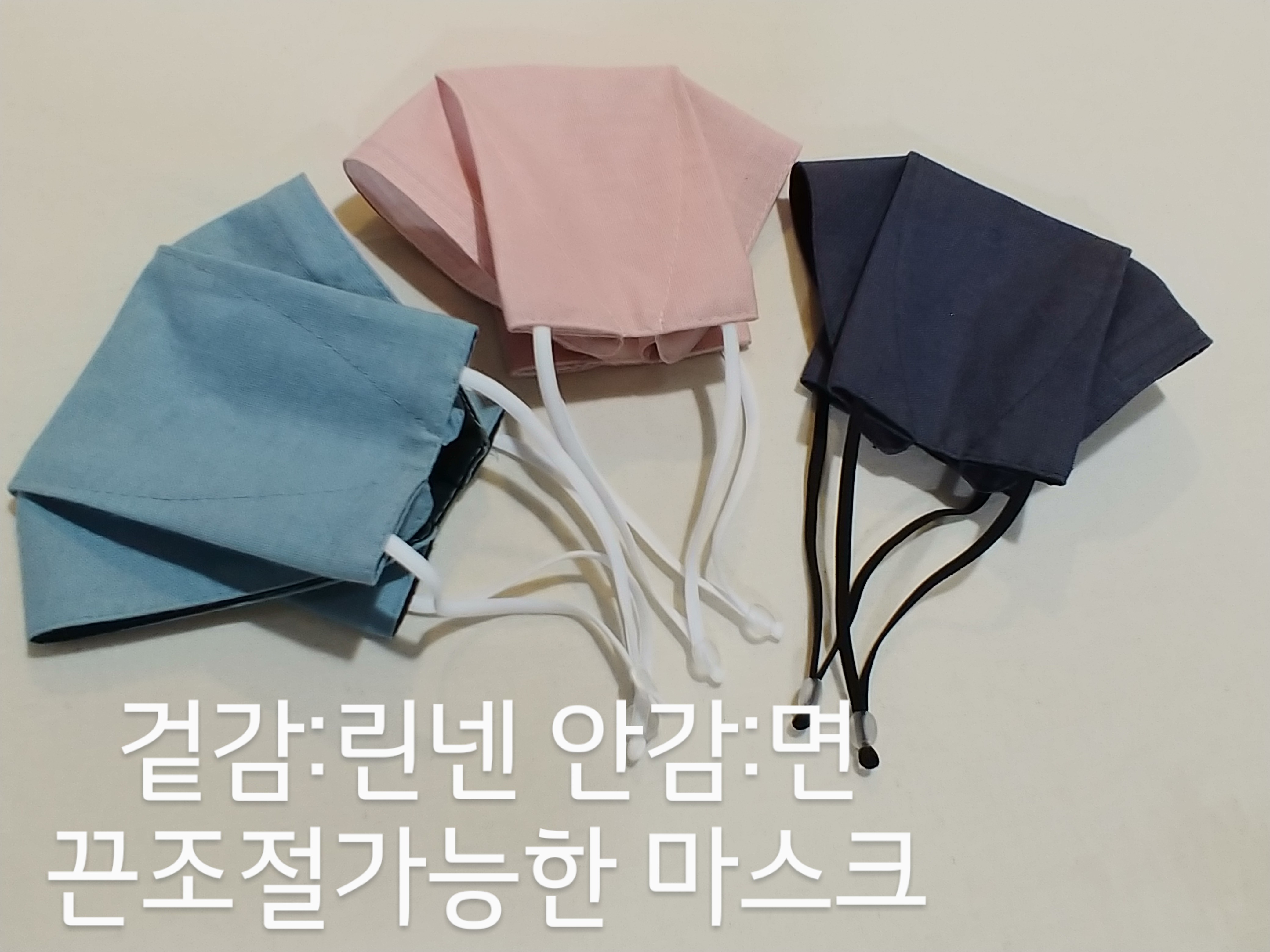 옷수선나라