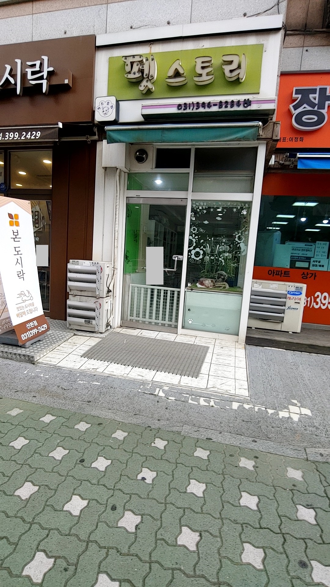 펫스토리 대표 이미지