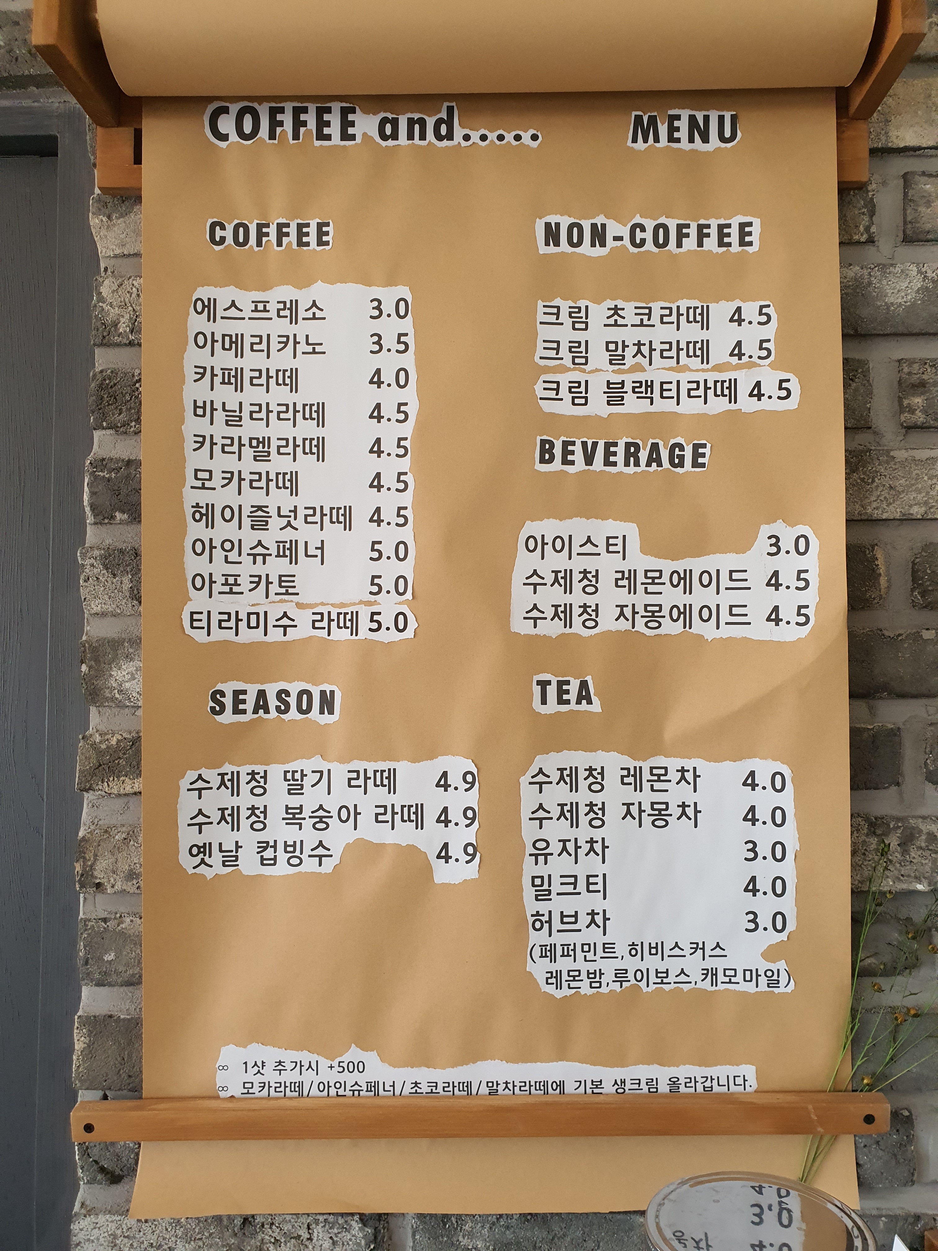 커피앤