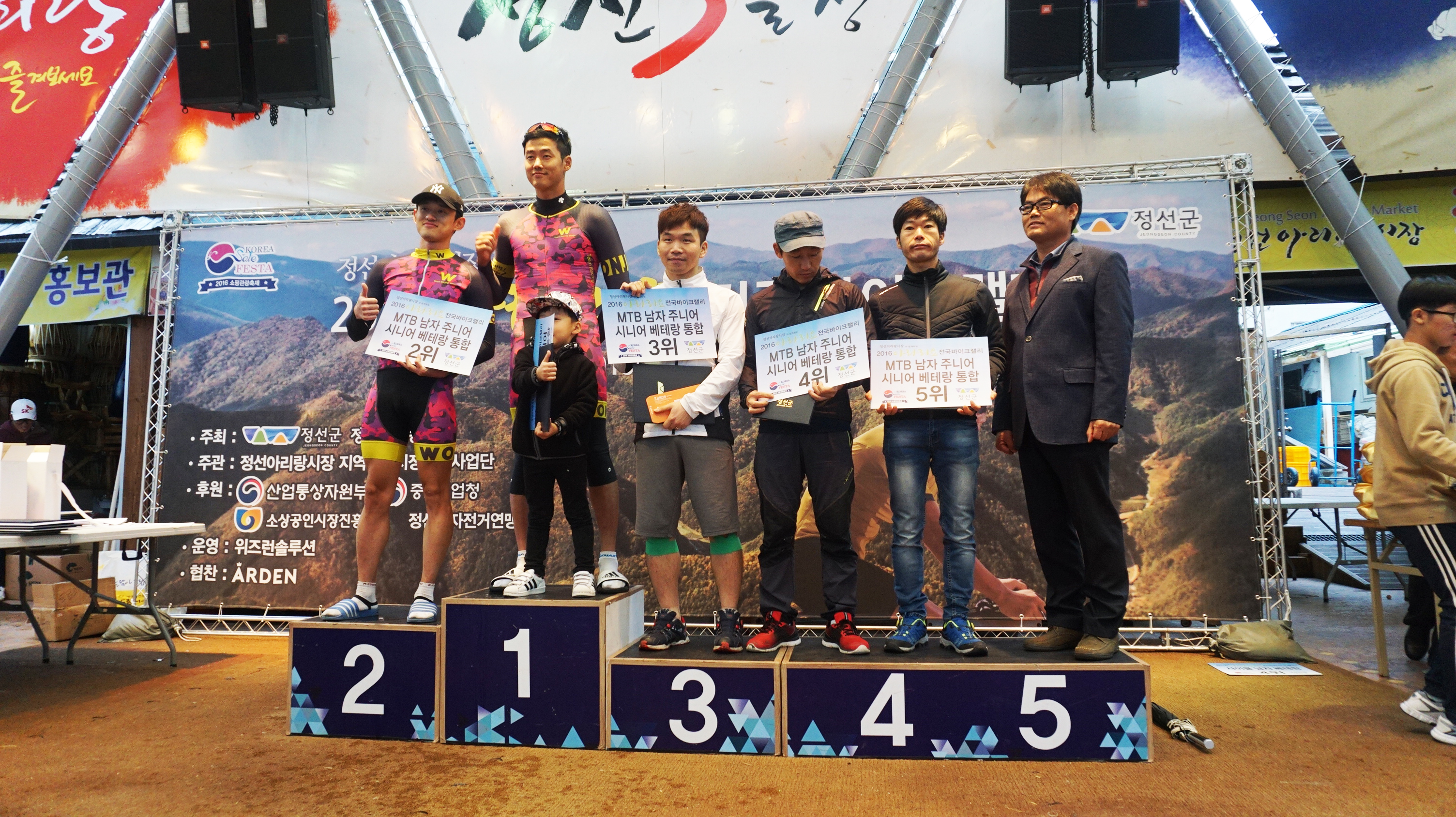 라온바이크 대표 이미지