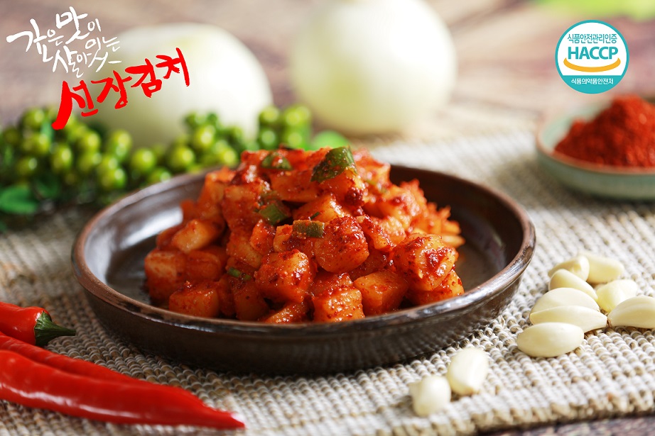 농협선장김치