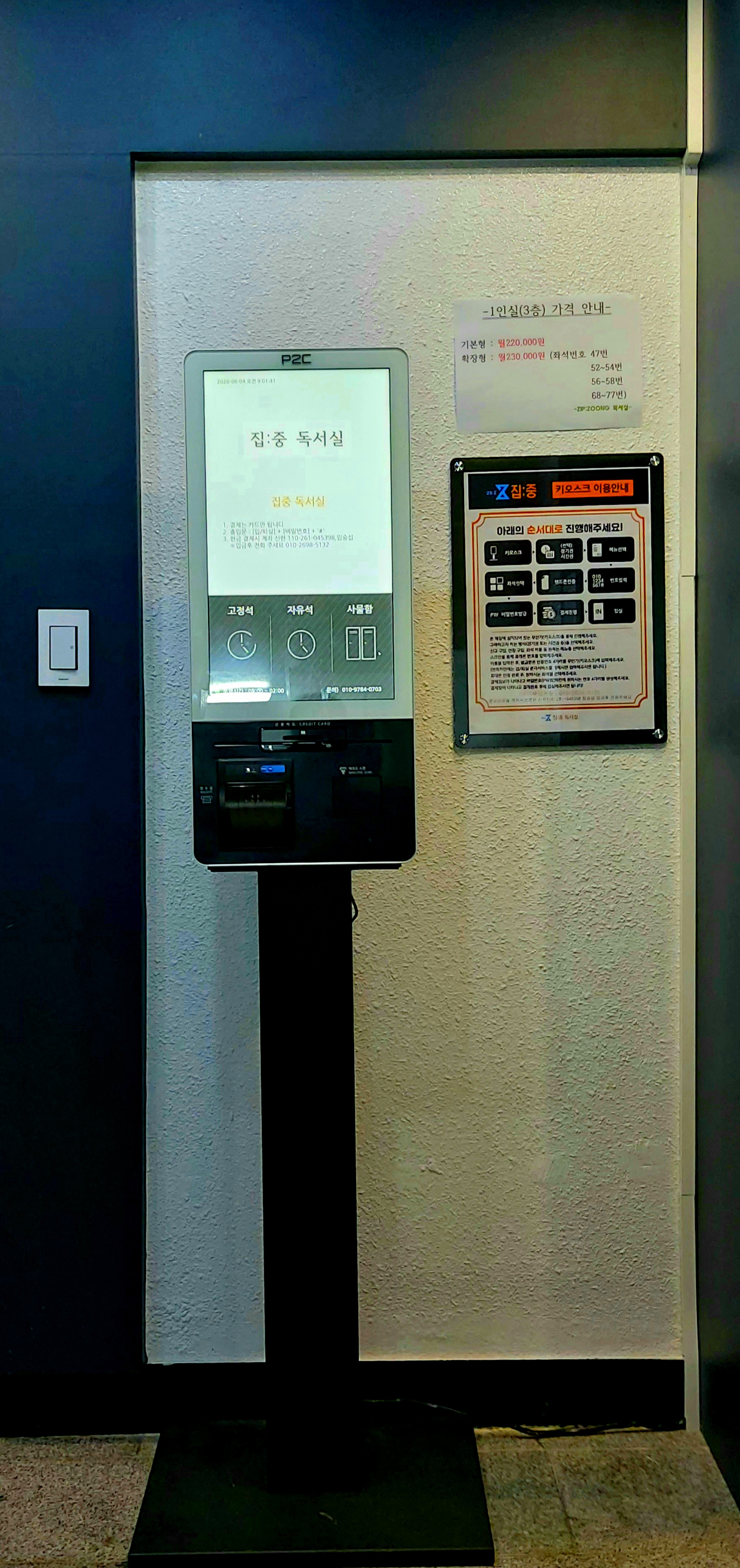 업체사진